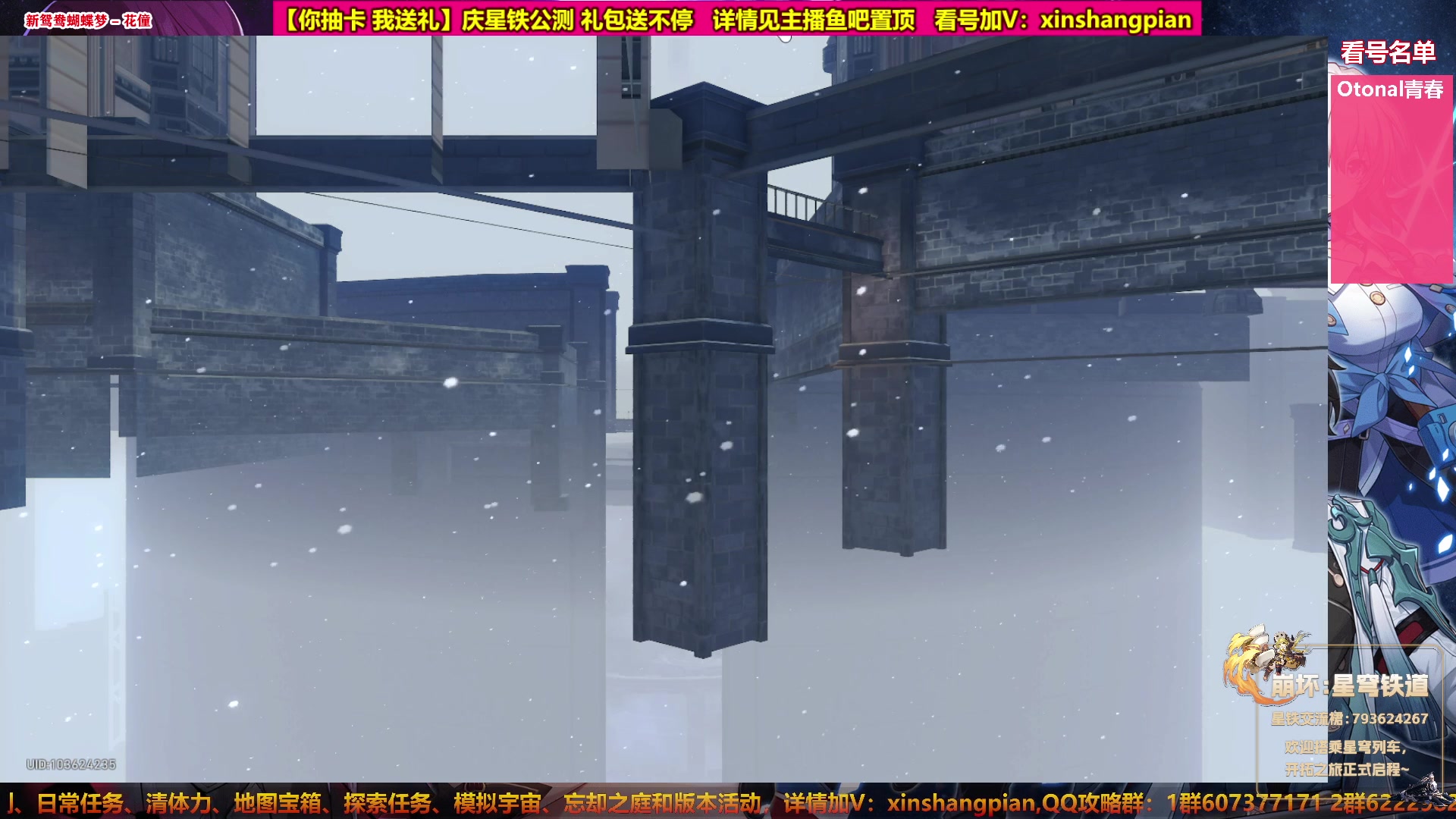 【2023-05-01 03点场】Bro眼镜：【眼镜】看号教学 第六世界已通关