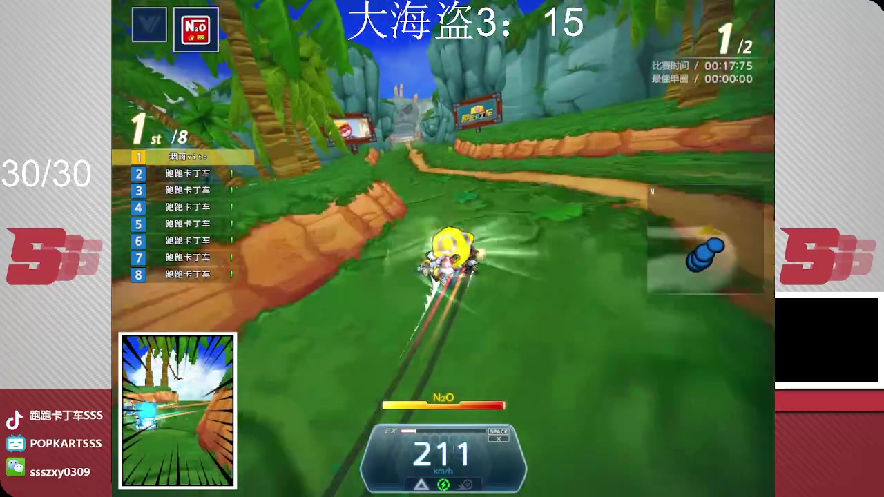 【2023-04-30 22点场】Popkartsss：SSS：双倍亲密度~~~