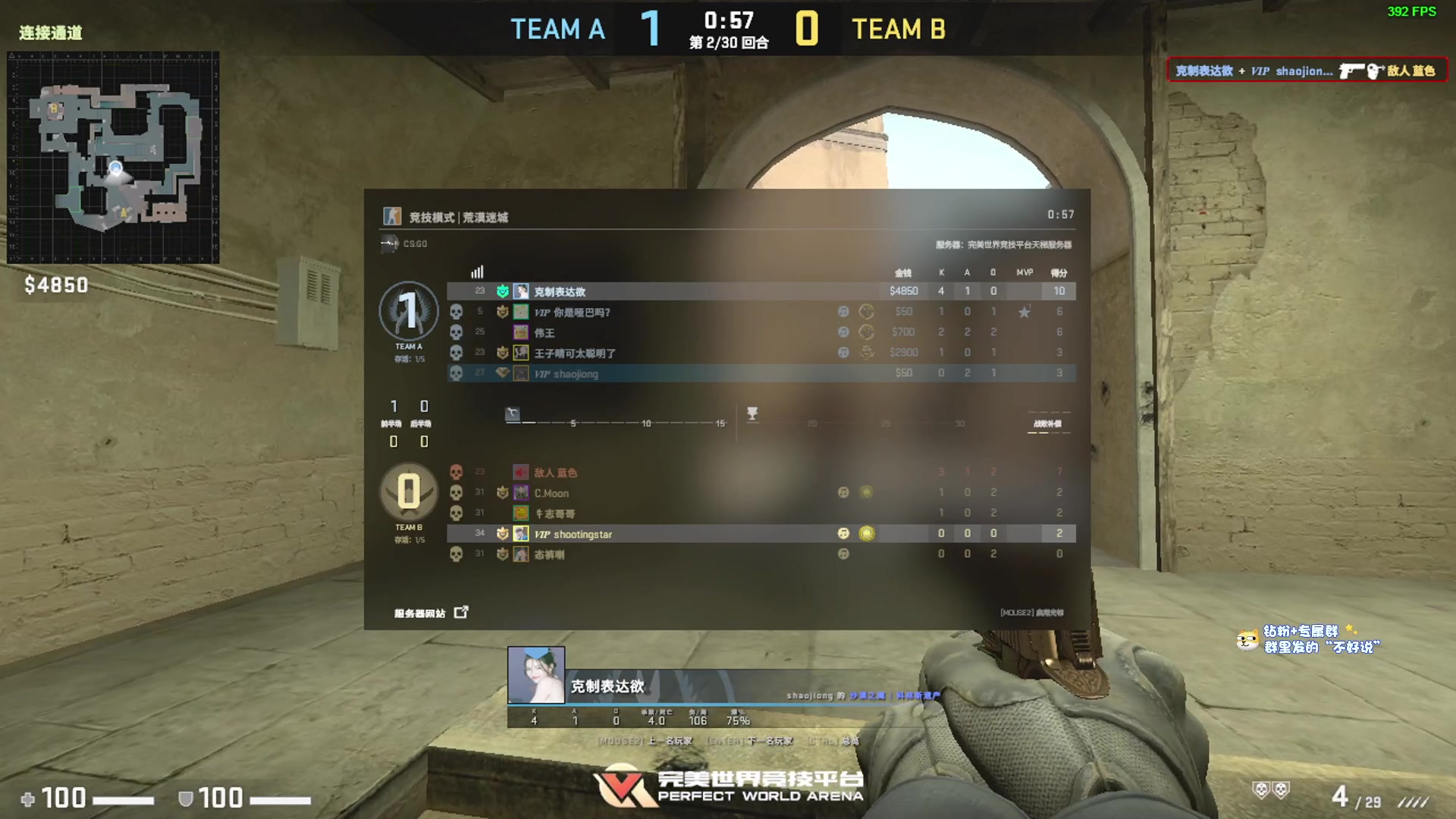 【2023-04-30 22点场】少囧丶：游戏教室：Csgo上分！！！