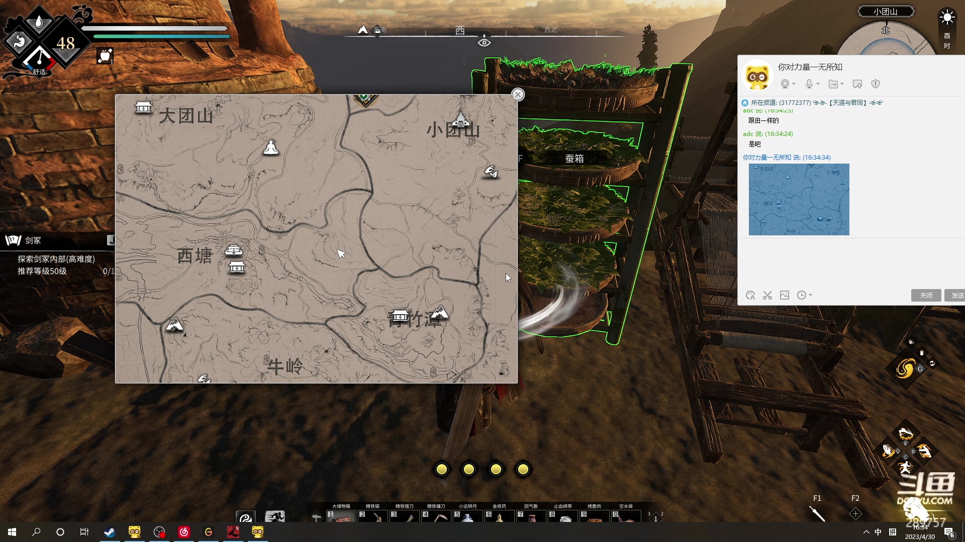 【2023-04-30 16点场】刘俊豪adc：【非常互娱】成长日记