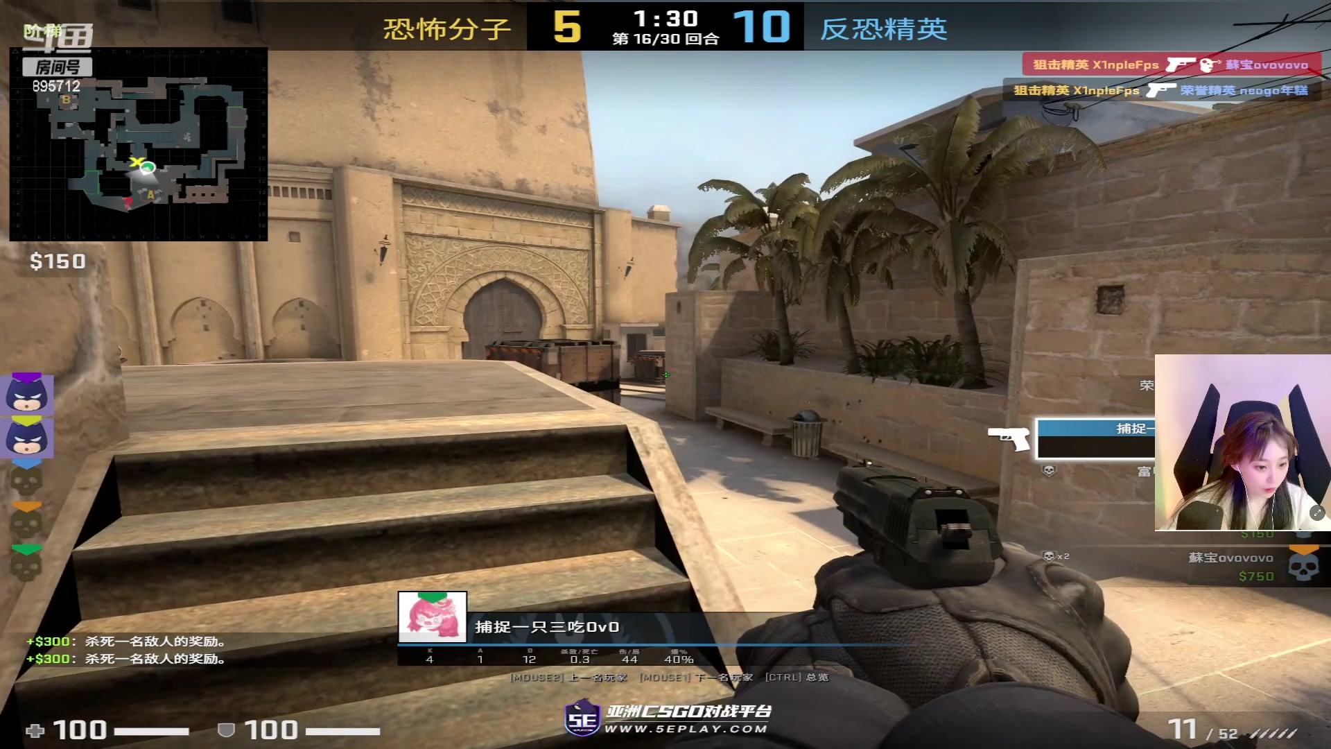 【2023-04-29 23点场】一只蘇l：蘇宝：【双倍亲密度】1元粉丝牌！ 冲！！