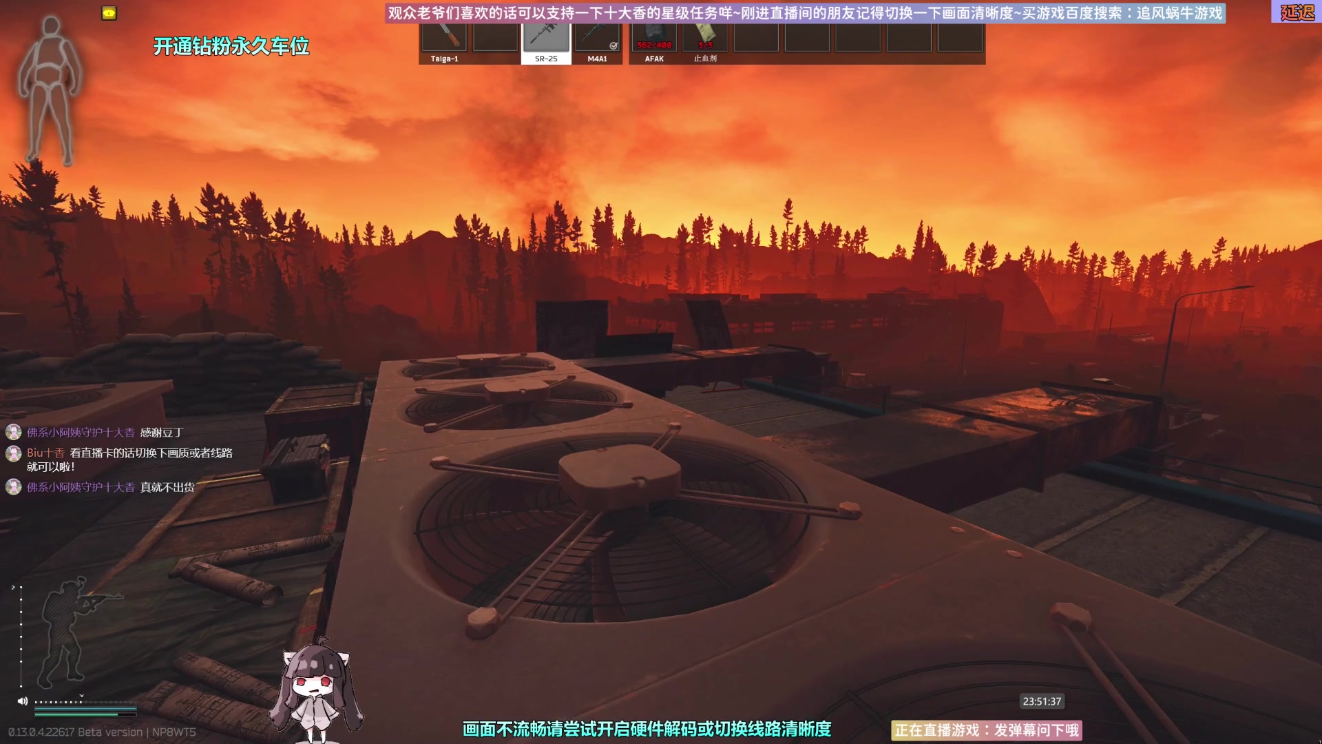 【2023-04-30 23点场】Biu十香：✨斗鱼第一画质✨萌新入坑日常✨逃离塔科夫