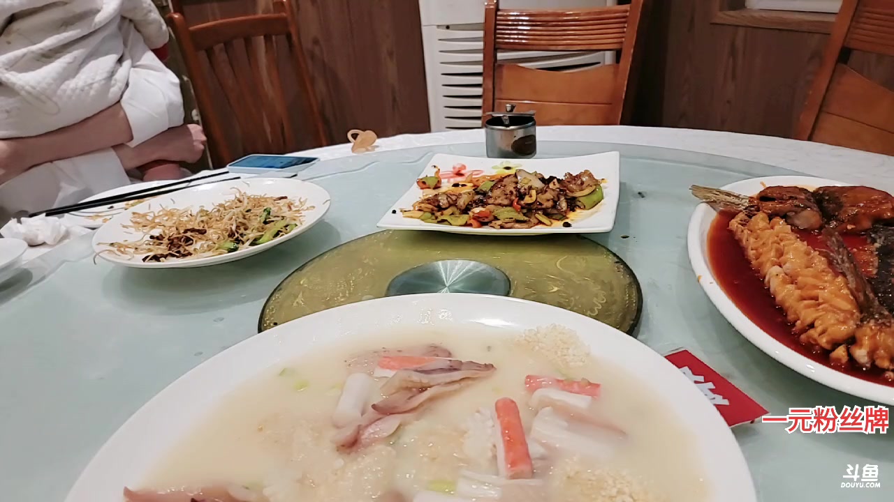【2023-05-01 21点场】大嘴love：休整一天郑州