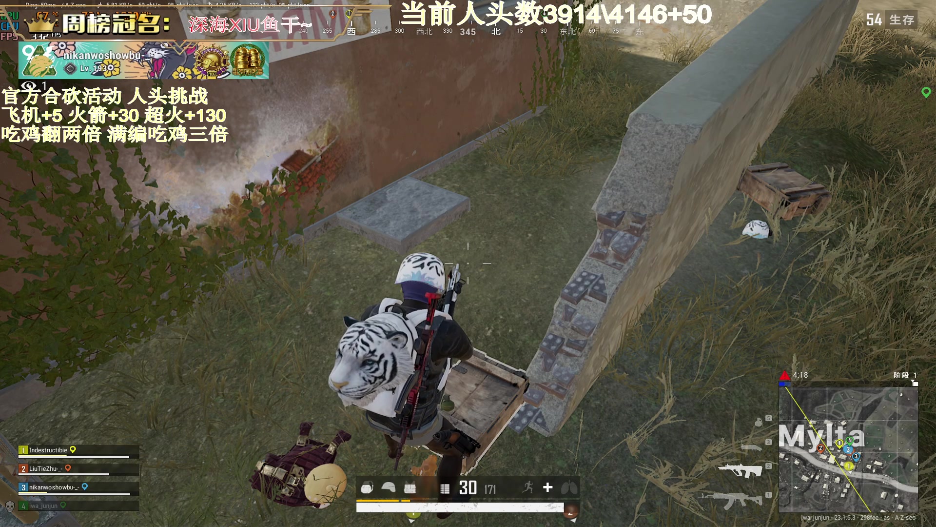【2023-04-30 12点场】晚辞77：【黄金双倍】泰酷辣~