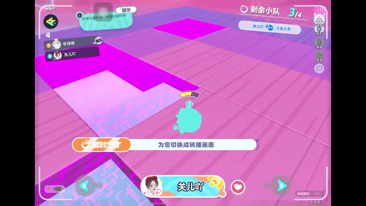 【2023-5-1 12点场】奇缘酱Qiyuan:【直播】奇缘带你上凤凰～