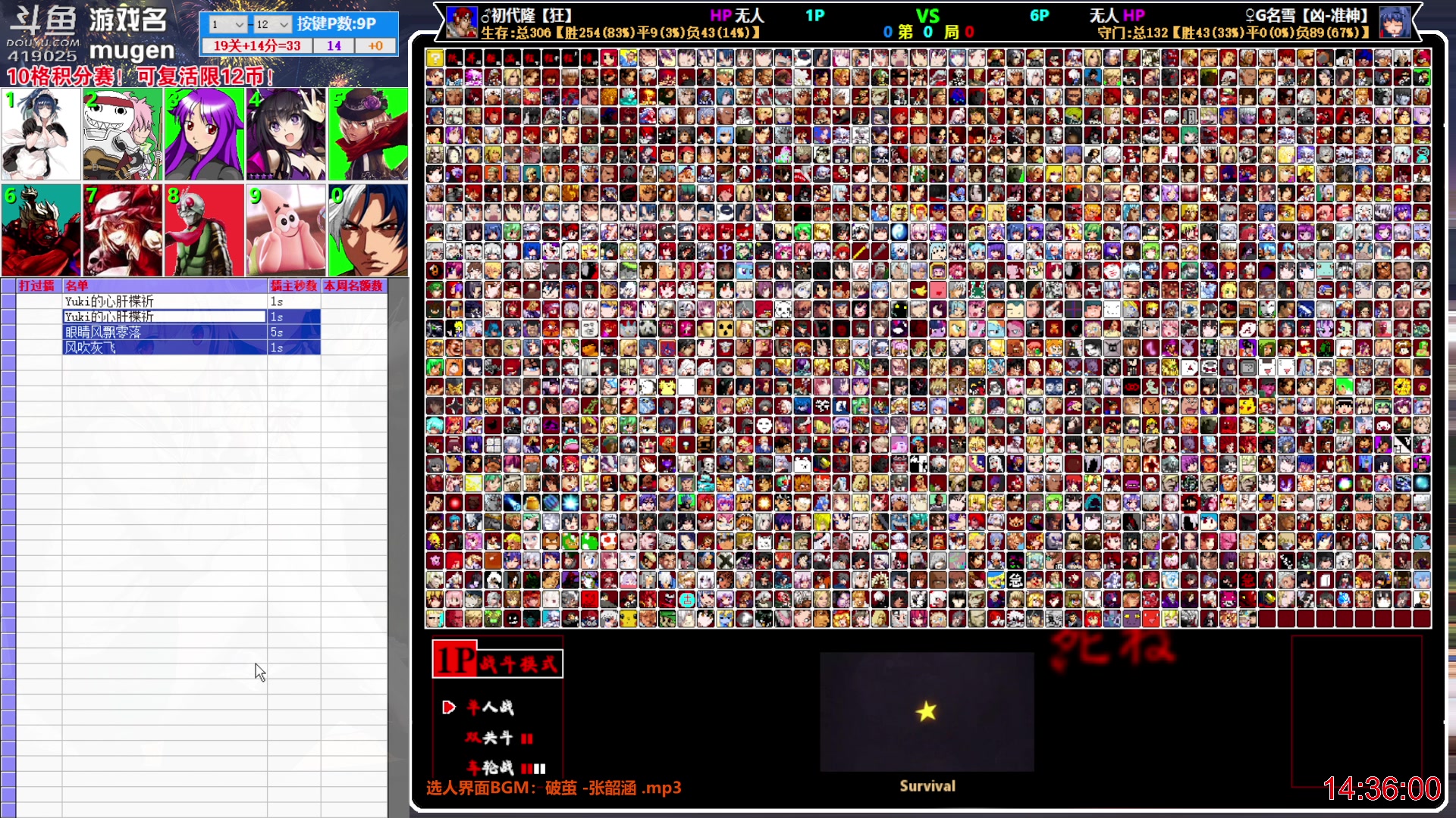 【2023-05-01 14点场】windkey：千人mugen大乱斗！