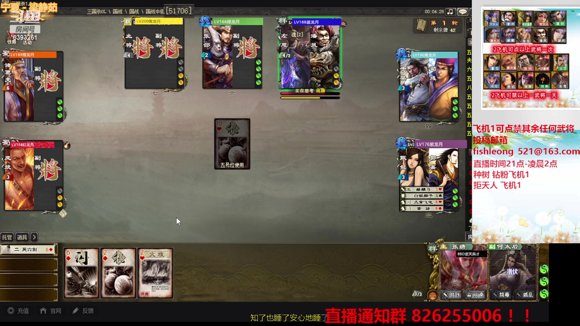 【2023-05-01 01点场】BBD逆天英才：这是一个制造快乐的直播间