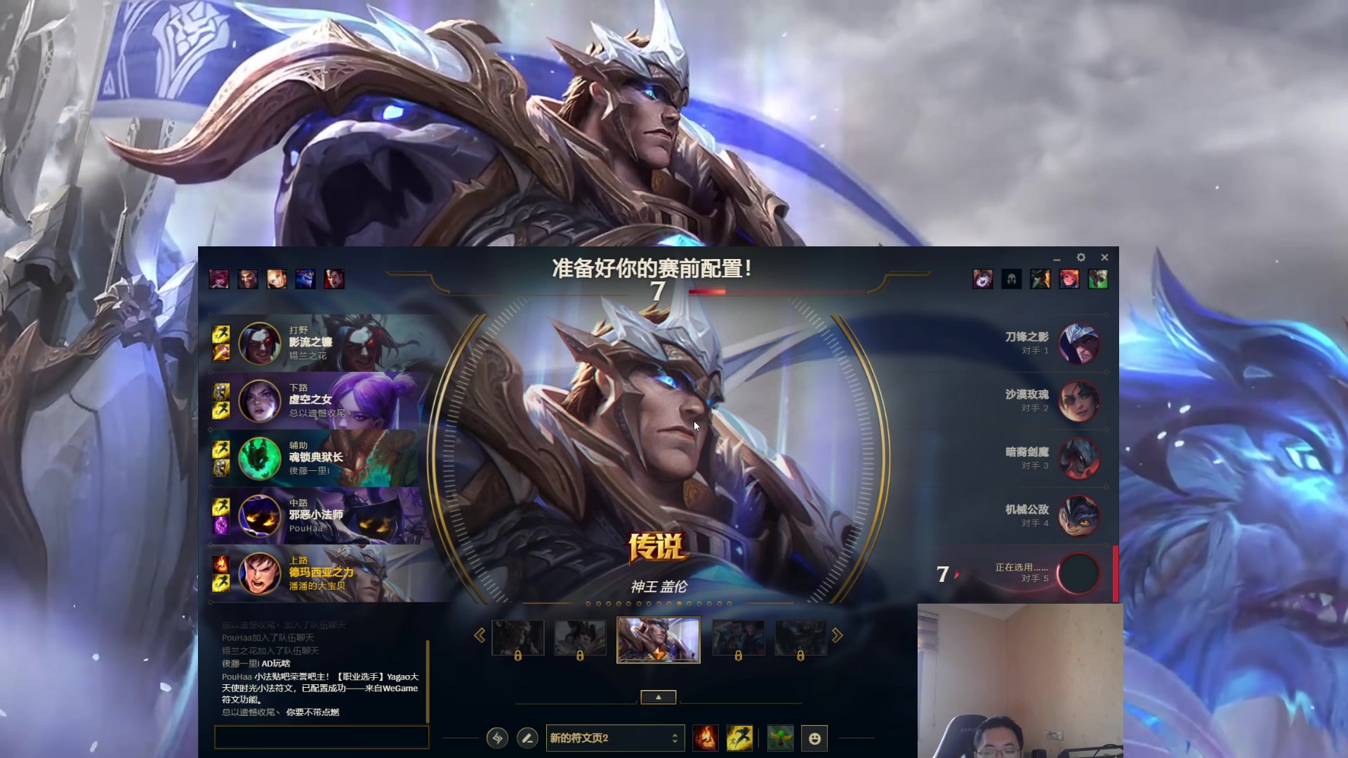 【2023-05-01 09点场】店长盖伦：直播 国服最细盖伦