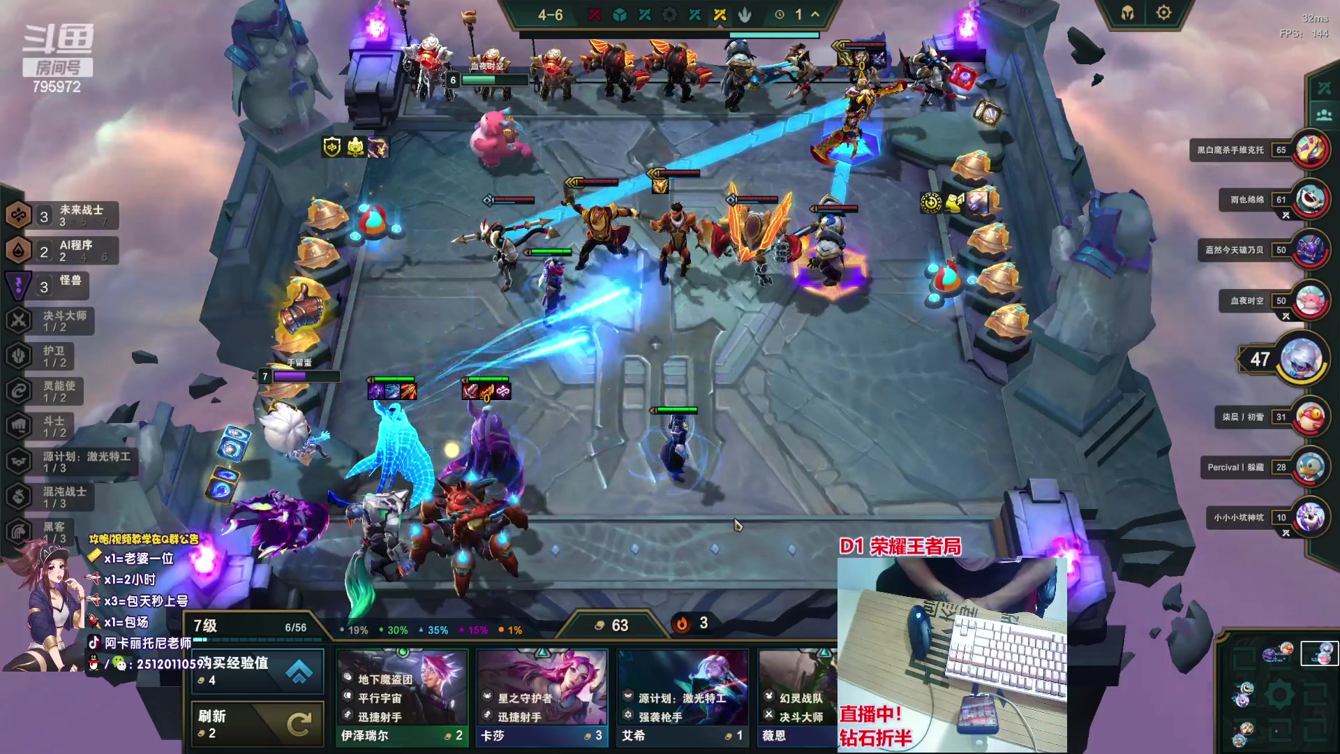 【2023-05-01 20点场】Akl托尼老师：直播中！阿卡丽版本最强玩法：重装战刺！