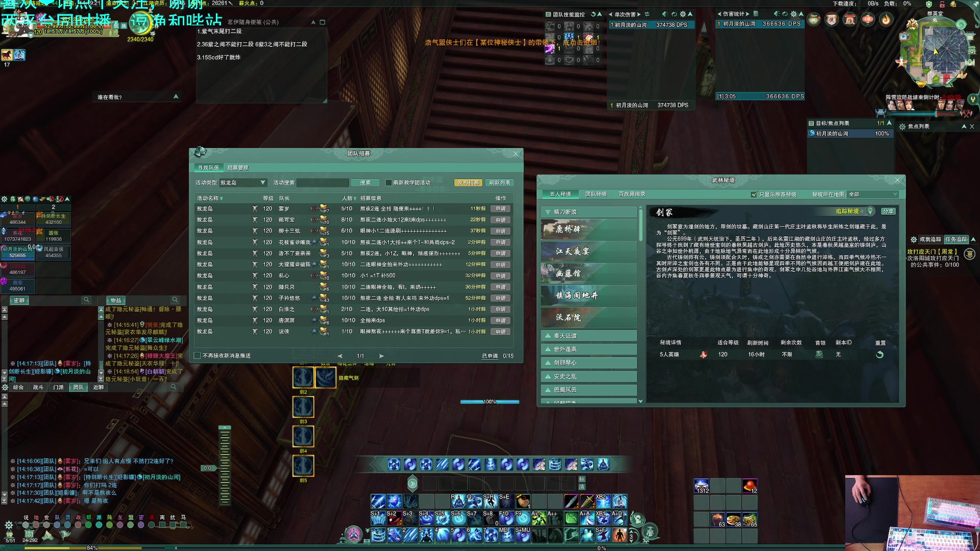 【2023-04-29 13点场】S7R1K3R：新赛季 qc的新打法试一下