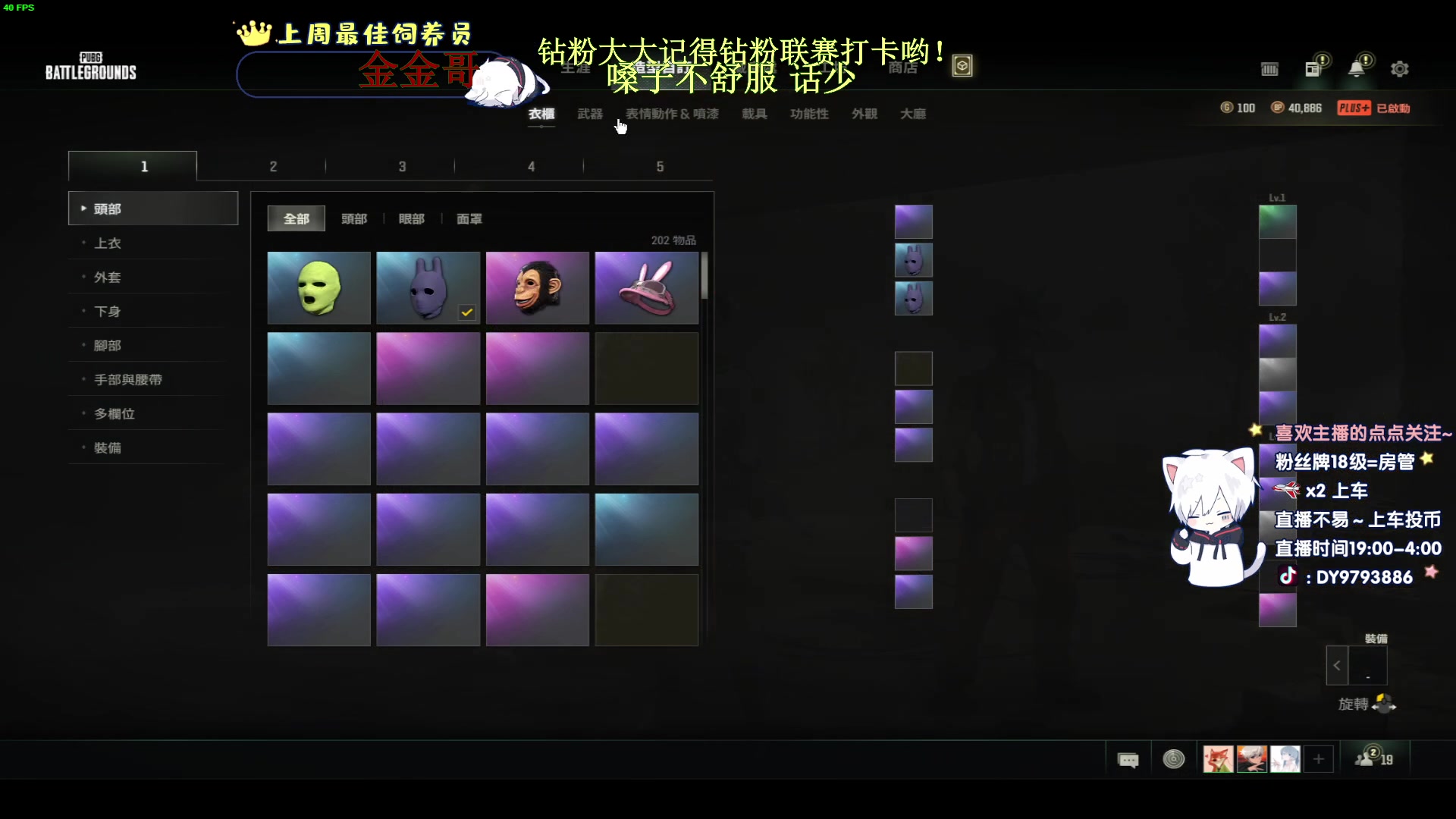 【2023-04-28 19点场】小徐813：KDA7.0了解一下