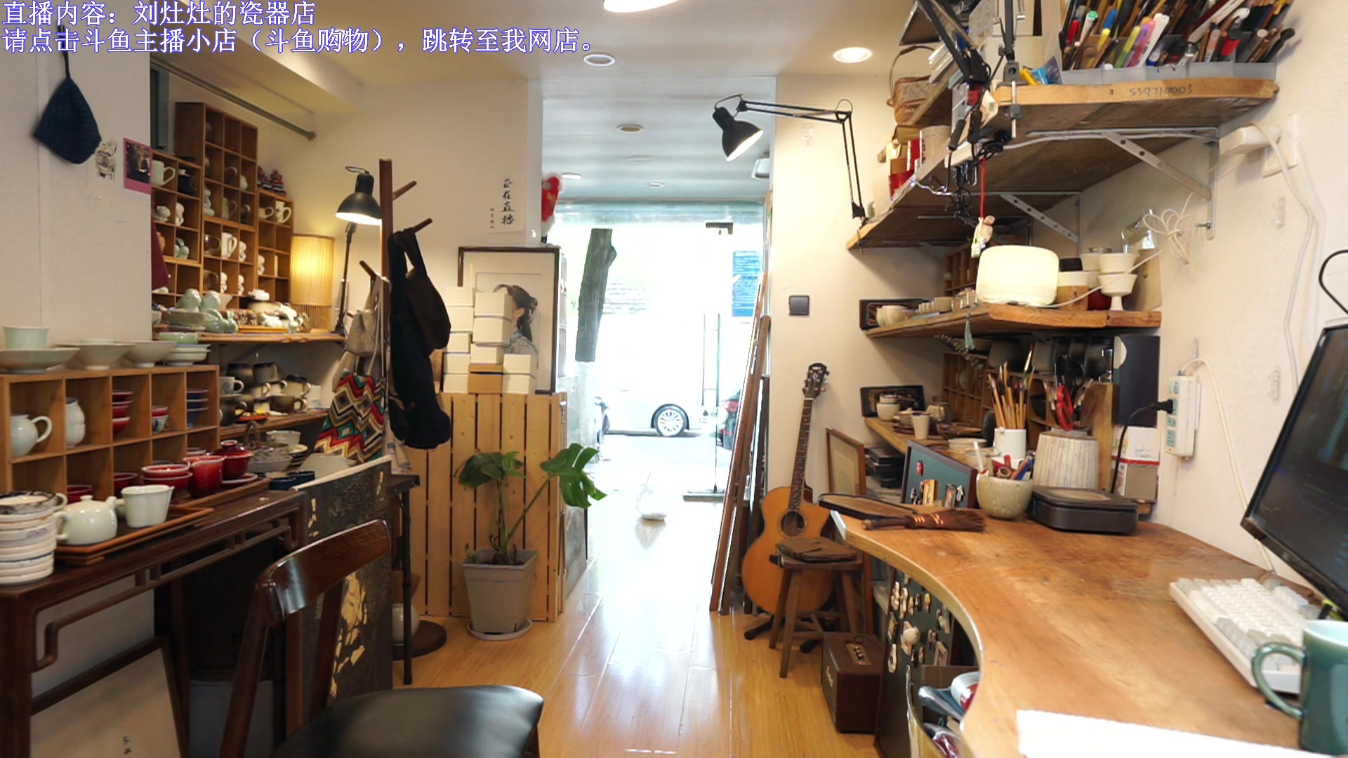 【2023-05-01 12点场】刘灶灶：双倍，刘灶灶的瓷器铺