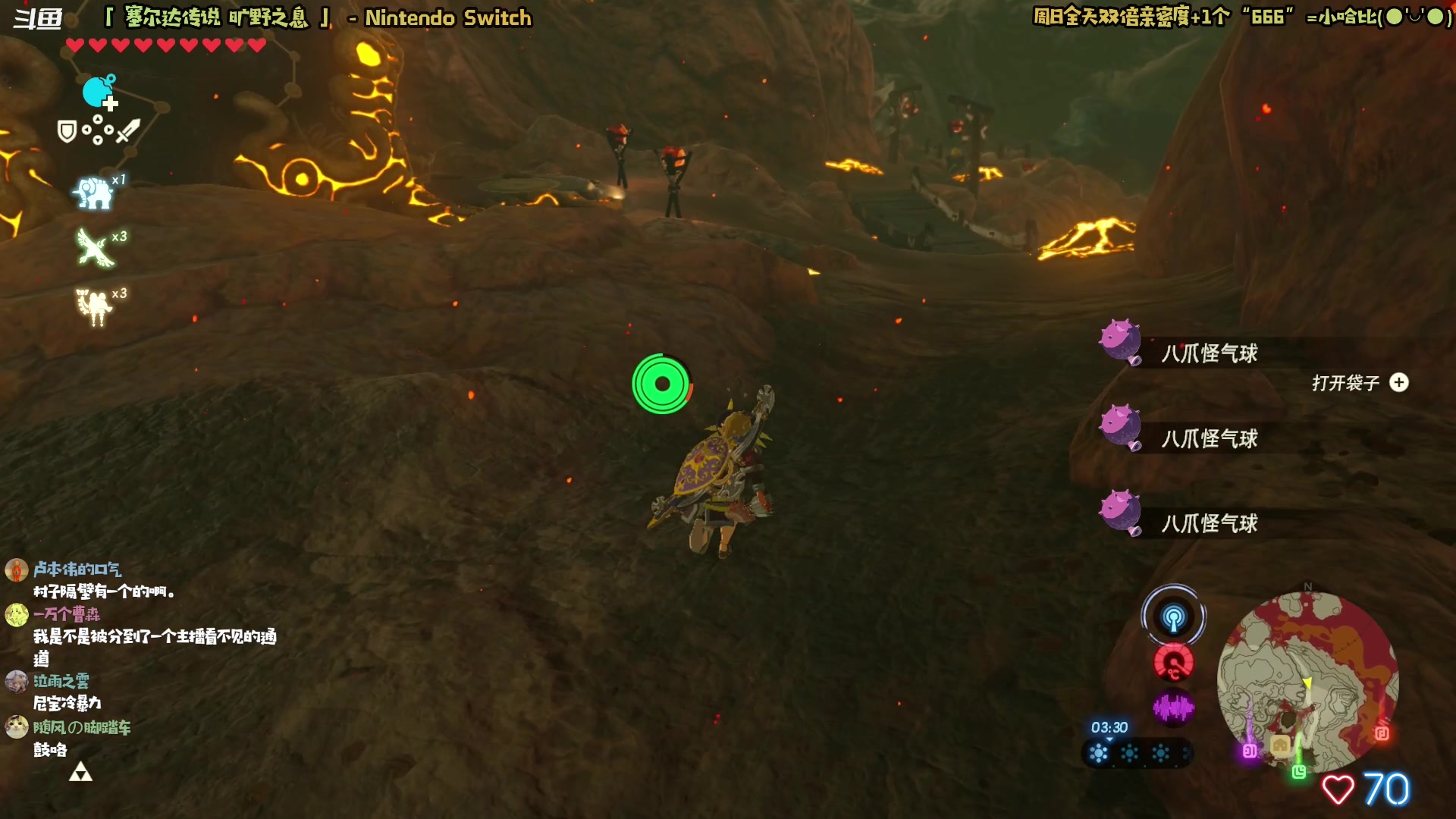 【2023-04-30 11点场】哈尼她姐：羡慕主播有一个好像没玩过旷野之息的脑子