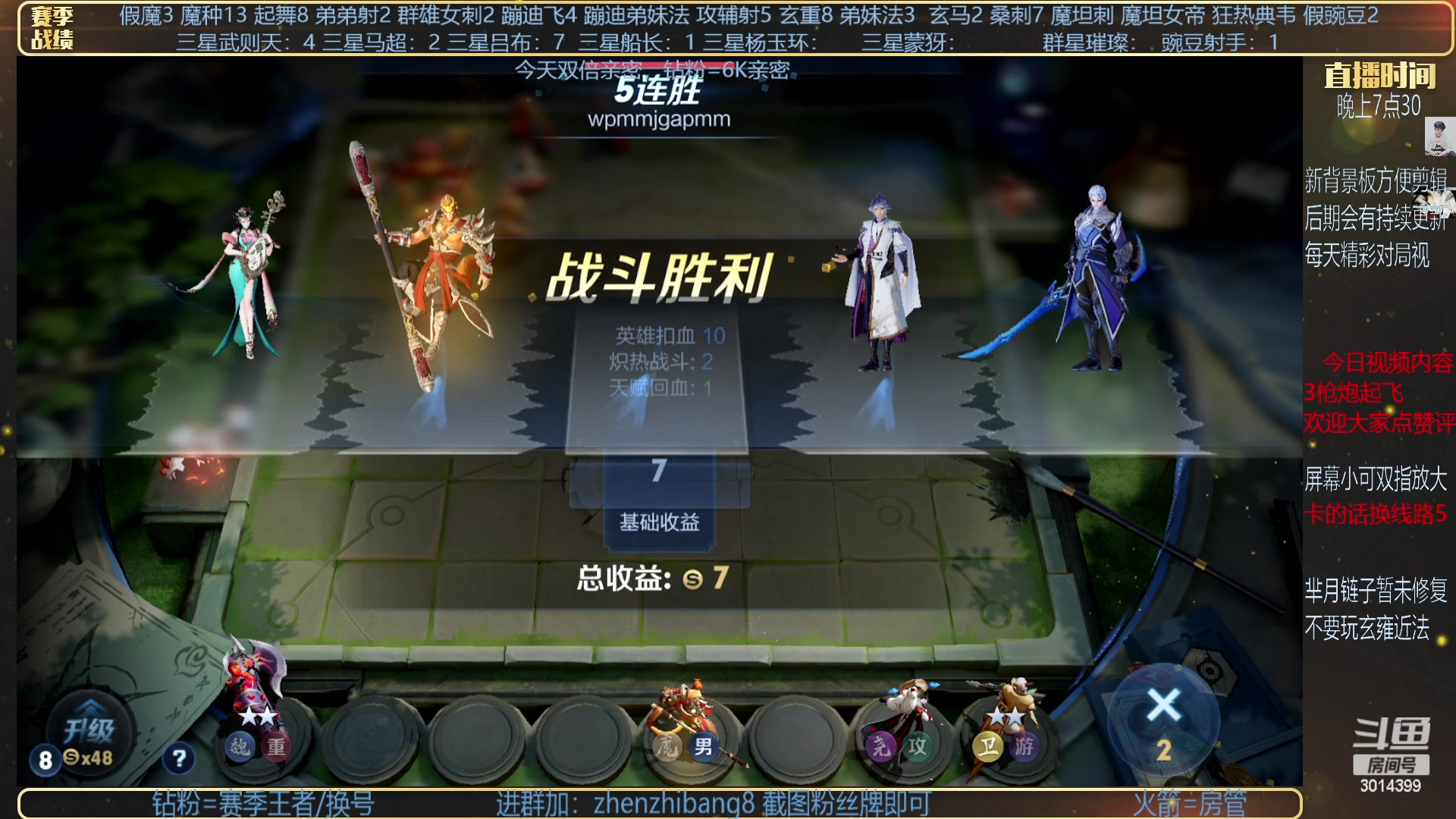 【2023-05-01 01点场】甄知棒：吕布婉儿1V10，挑战10鸡！