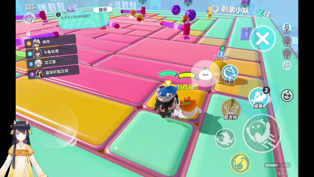 【2023-04-29 16点场】纸鸢飞路：蛋仔派对休闲玩家