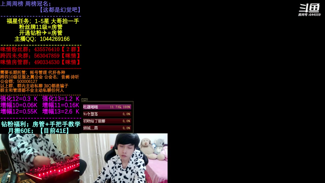 【2023-04-30 19点场】DNF咪情：国服二指励志玩家，月搬60E，现场教学。