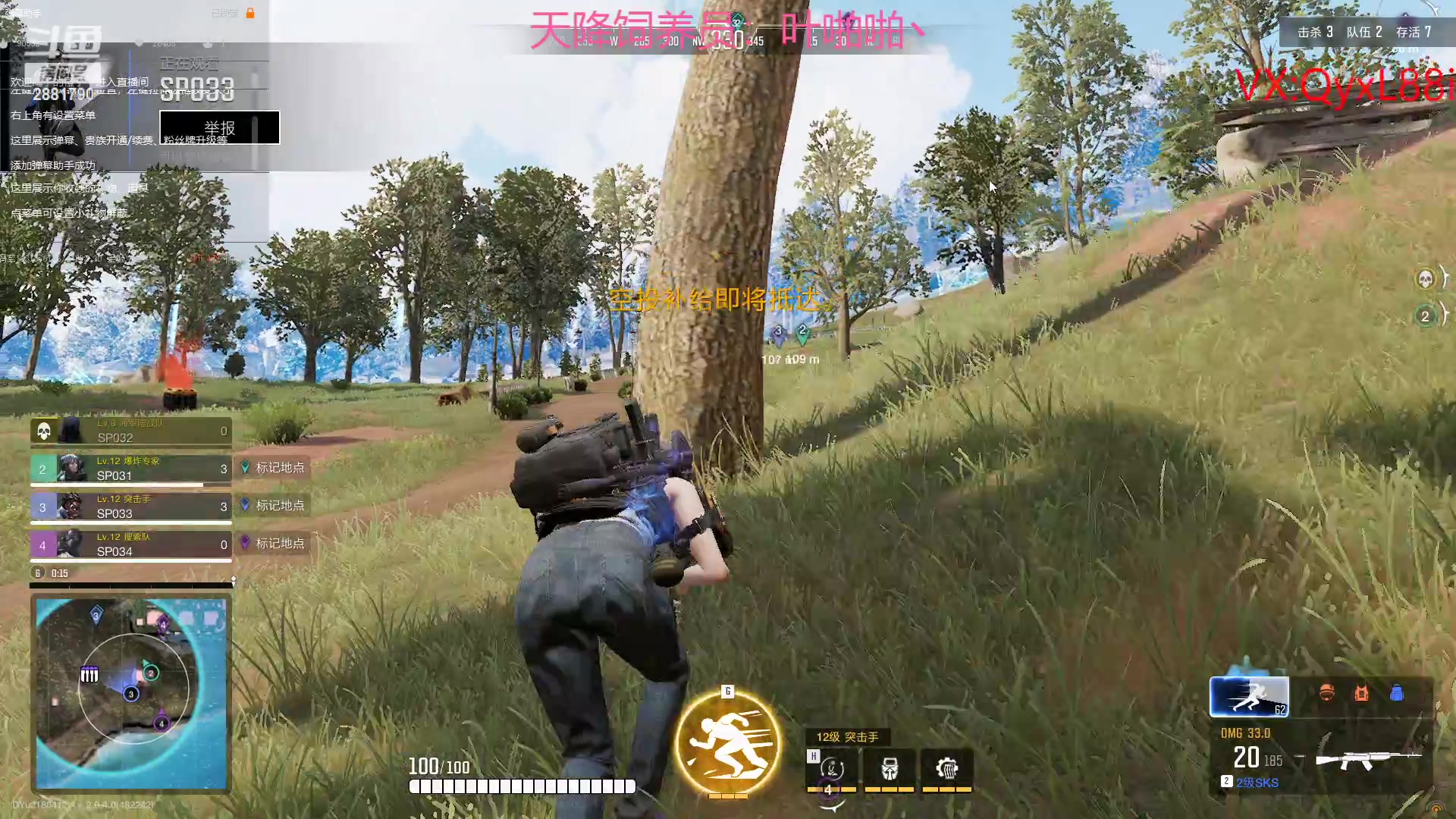 【2023-05-01 10点场】晴天QyxL：晴天：纳尔我的超人