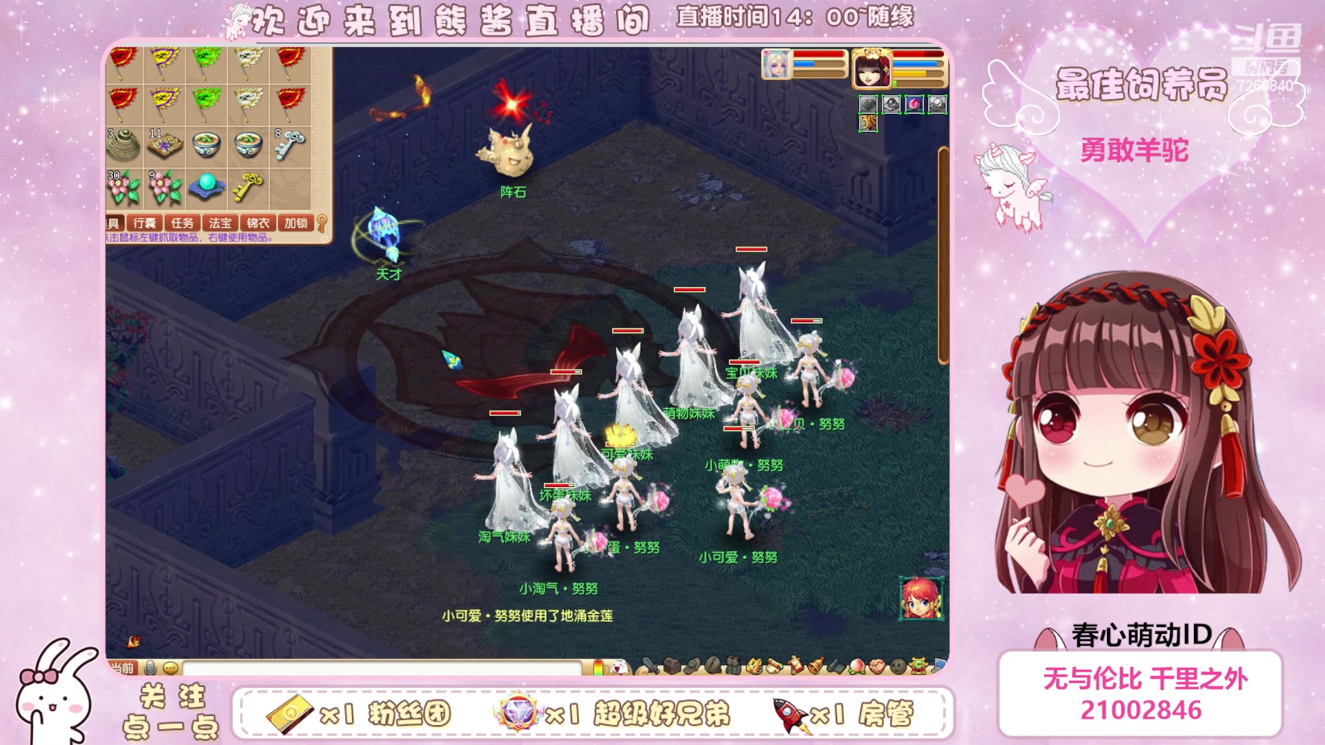 【2023-05-01 19点场】熊酱丶：距离5个紫名字还差4个