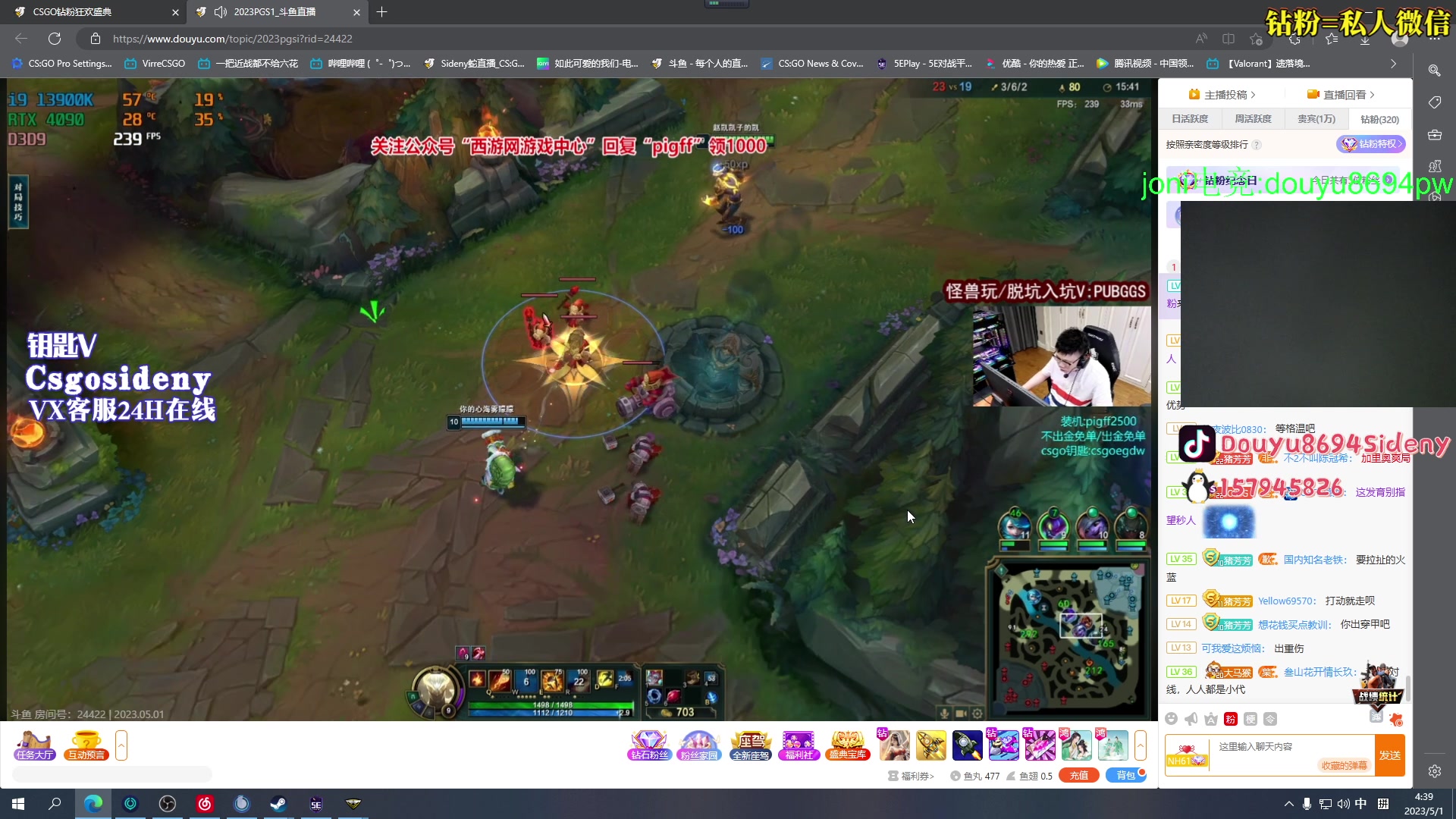 【2023-05-01 03点场】Sideny蛇：【8694】五一假期快乐哟！