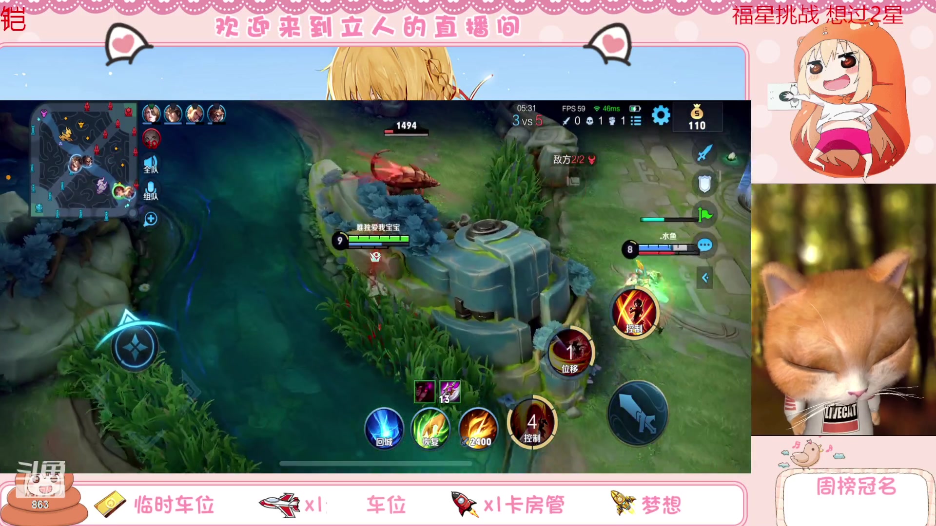 【2023-05-01 10点场】解说孙立人：有车位双倍亲密度