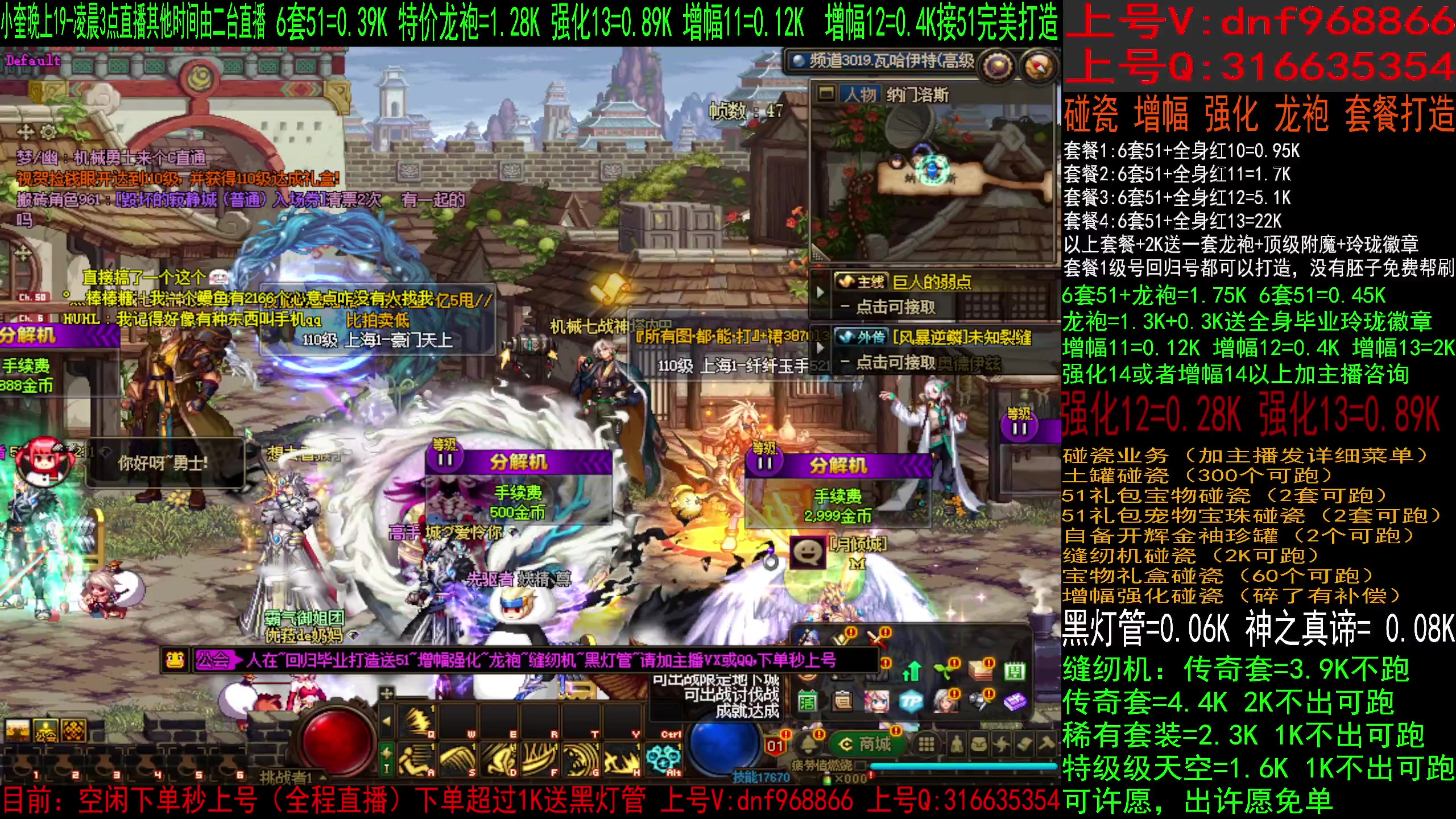 【2023-05-01 16点场】红眼小奎：二台：回归帮毕业送51，缝纫机碰瓷增幅