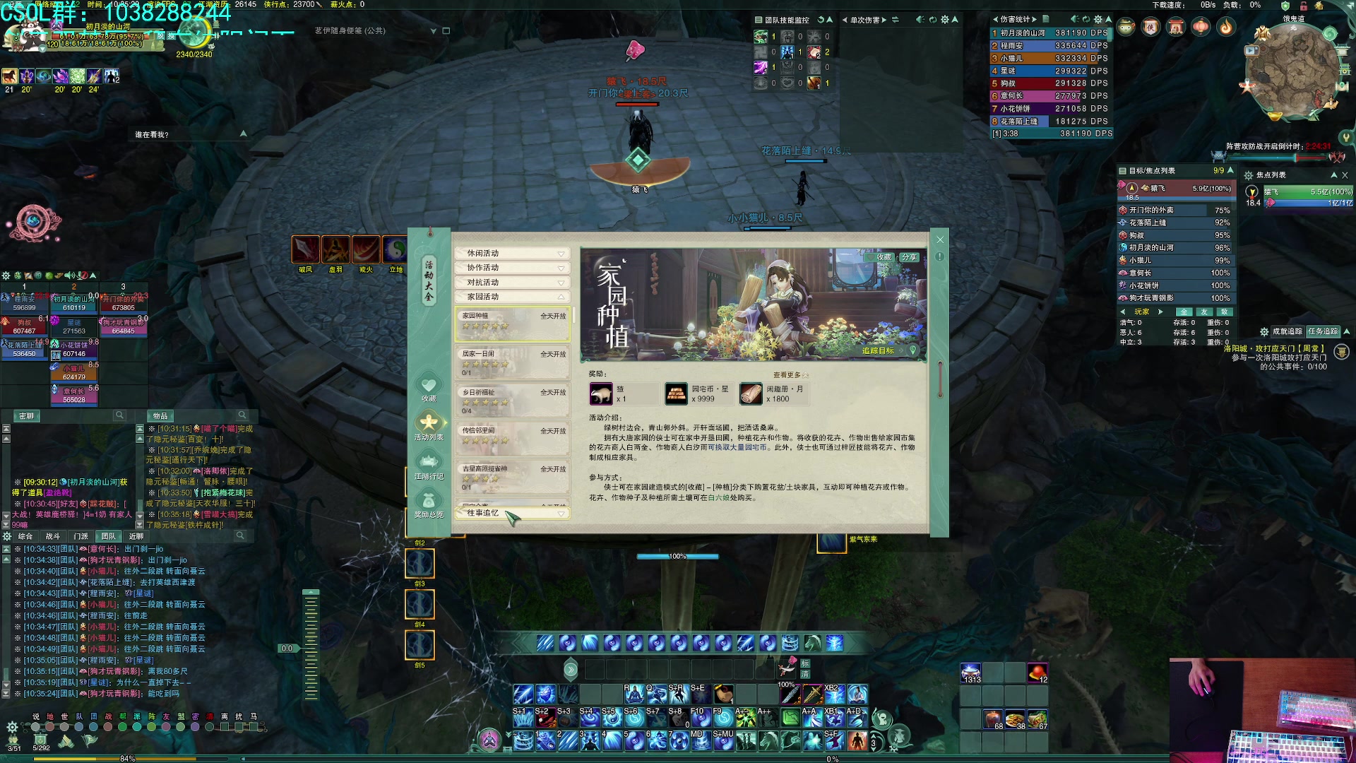 【2023-04-29 09点场】S7R1K3R：新赛季 qc的新打法试一下