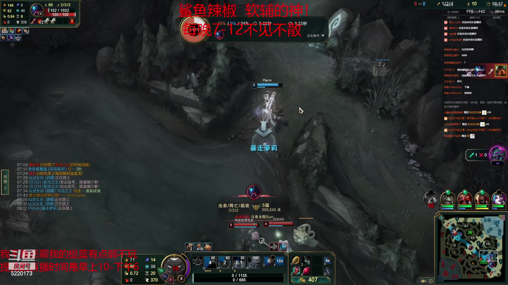 【2023-05-01 19点场】恶霸提莫：二台辣椒：峡谷之巅大师局辅助上分教学