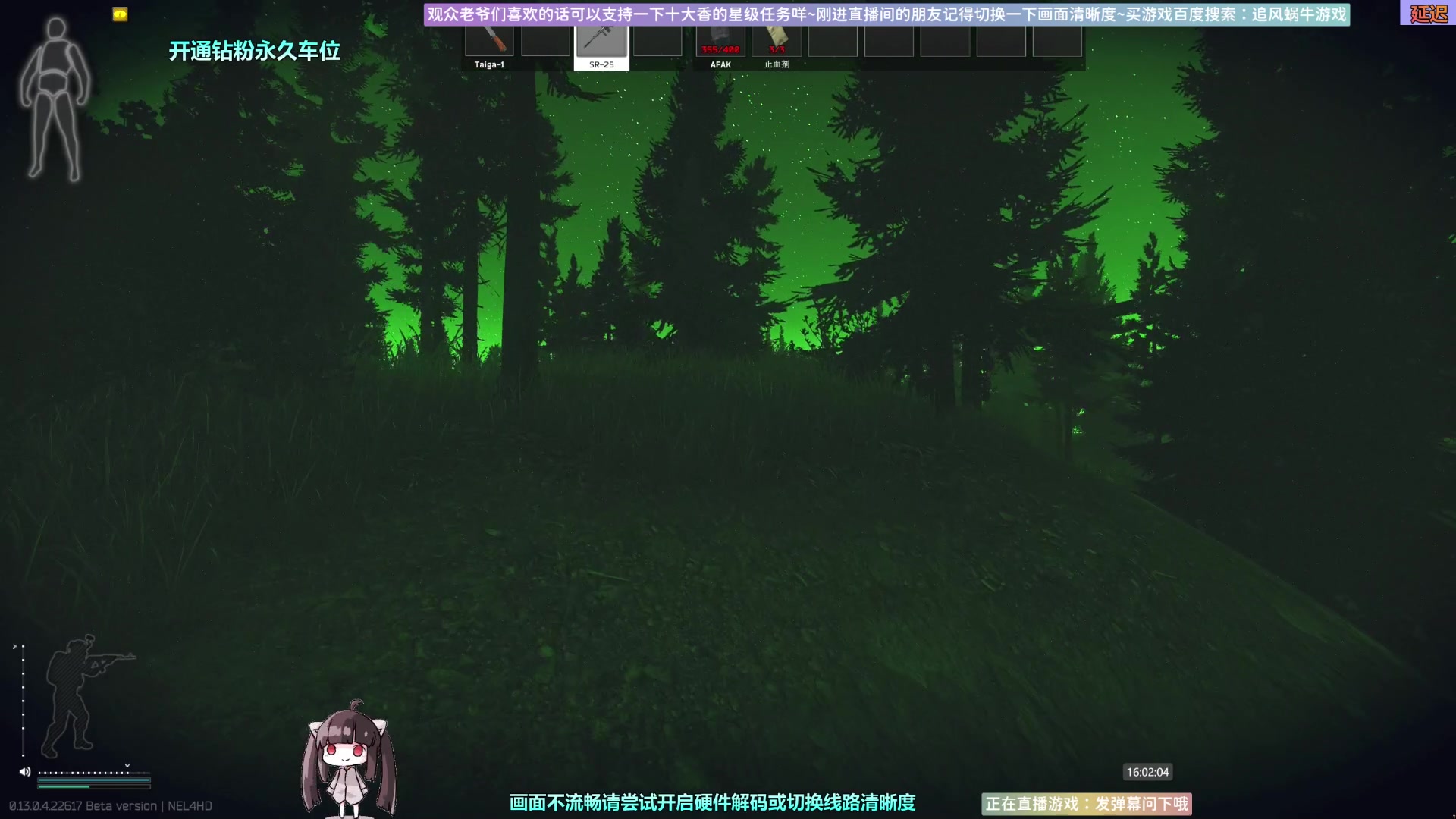 【2023-04-30 15点场】Biu十香：✨斗鱼第一画质✨萌新入坑日常✨逃离塔科夫