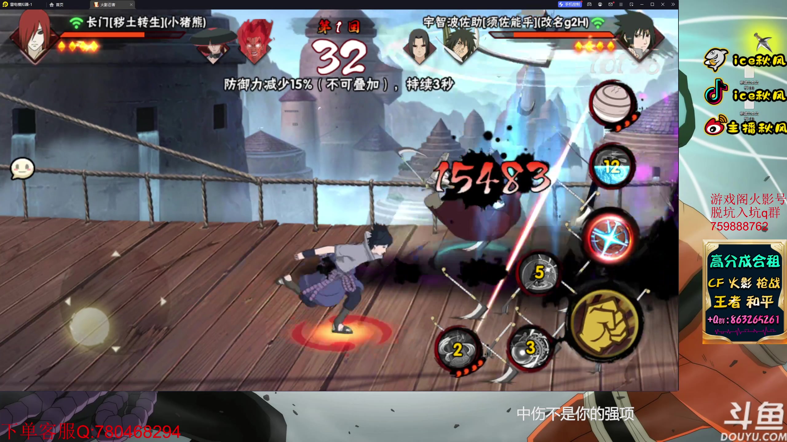 【2023-05-01 21点场】ice秋风：五一看我如何第一天上超影