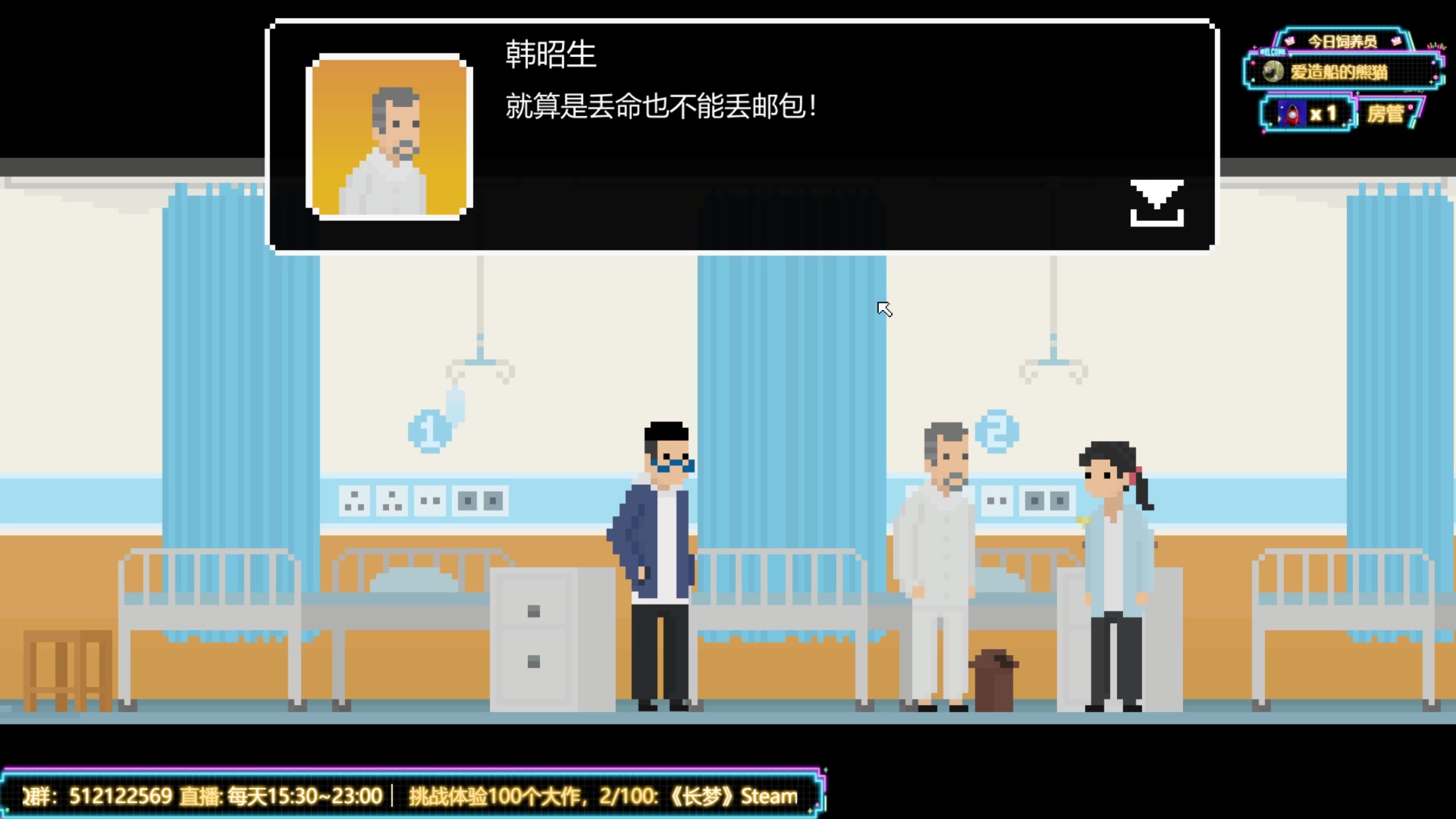 【2023-04-29 17点场】兔叽叽丫：黄金双倍❤来给你们讲一个叫长梦的故事