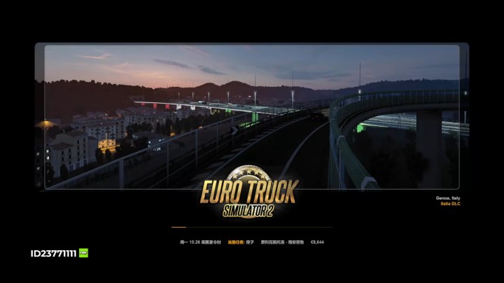 《欧洲卡车模拟2》从费利克斯托港运送橙子到南安普顿