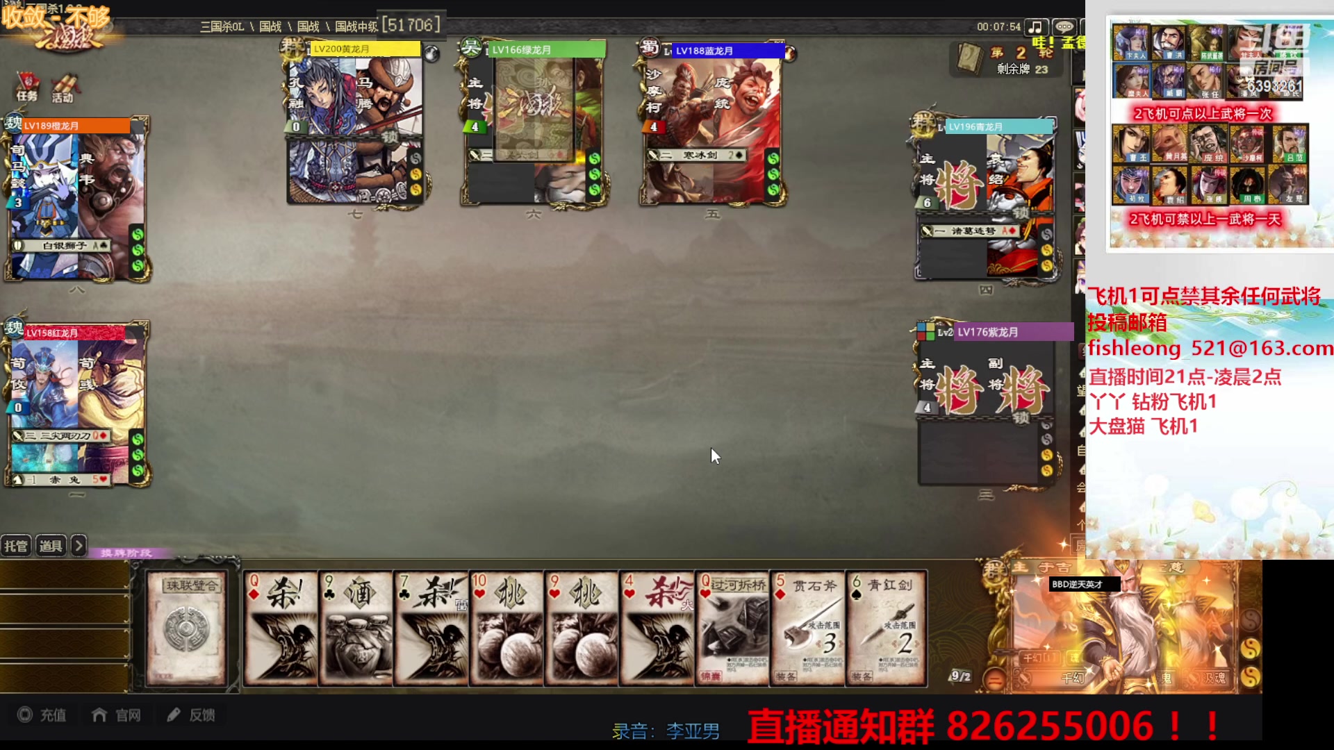 【2023-04-29 23点场】BBD逆天英才：这是一个制造快乐的直播间