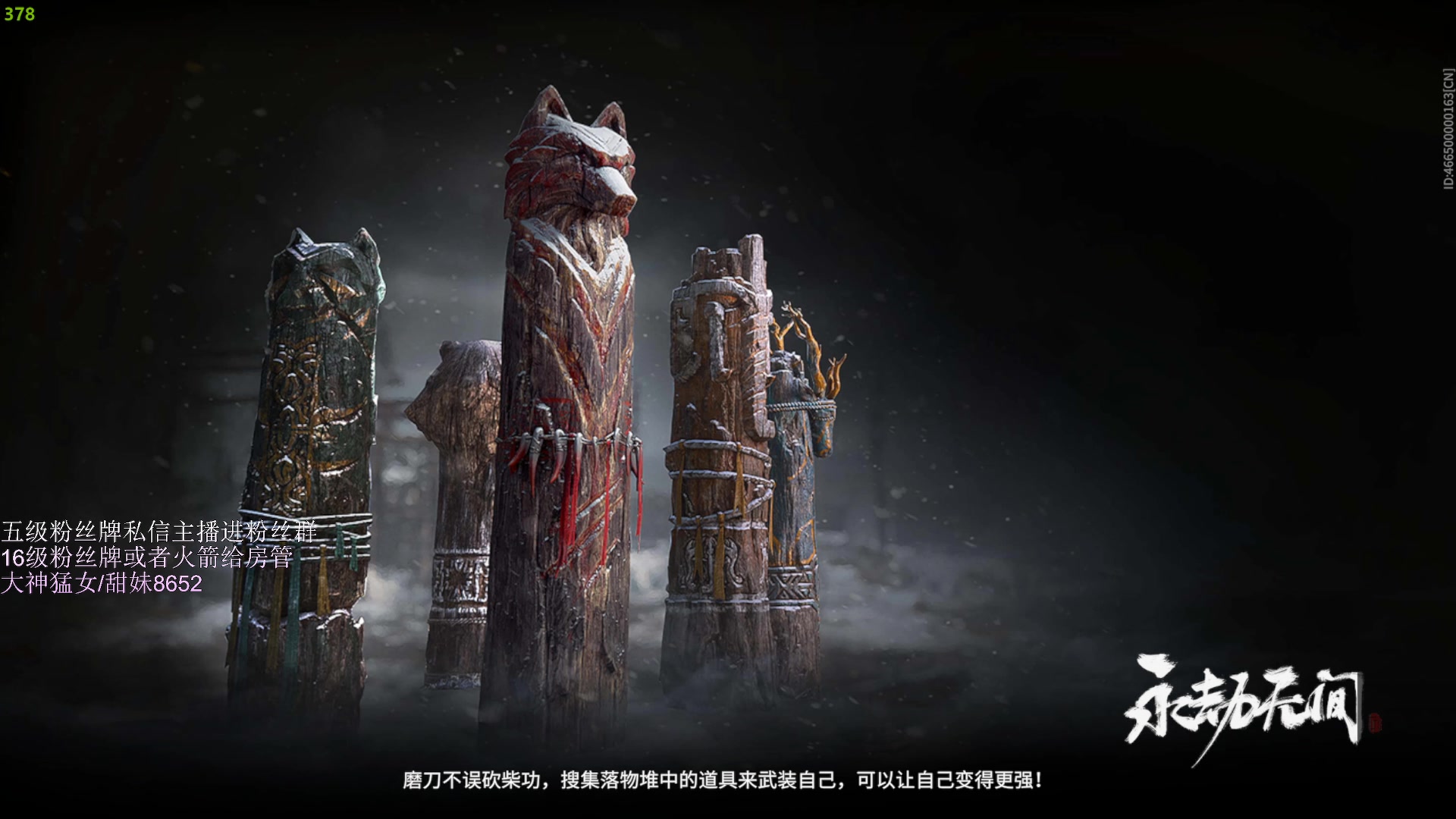 【2023-04-30 22点场】刀一挥趴一堆：【刀一挥】聚窟洲雇佣兵