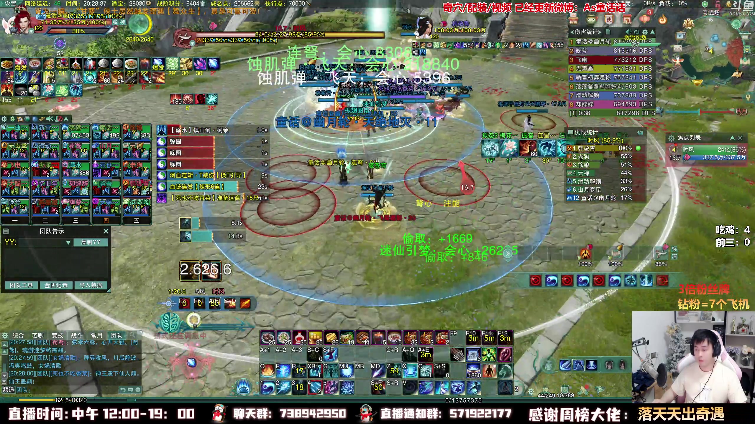 【2023-05-01 19点场】As童话话话：【3倍】25人英雄武狱1-4速刷开荒56