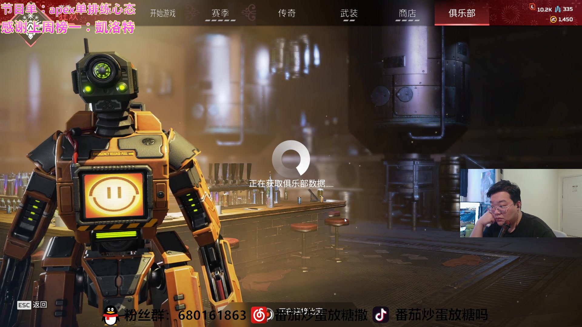 【2023-04-30 14点场】番茄炒蛋放糖吗：主播距你0.52公里 9973076