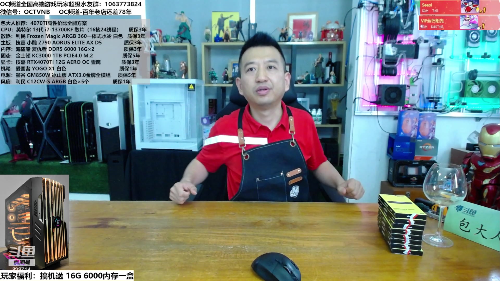 【2023-05-01 15点场】OC频道包大人：欢度劳动节！