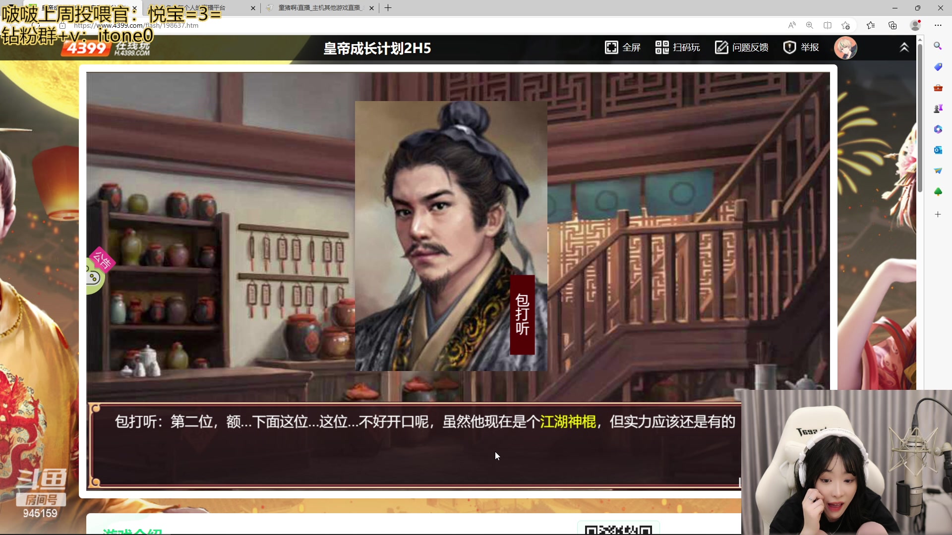 【2023-04-30 22点场】童猪啊i：黄金双倍。1个666卡粉丝牌~~