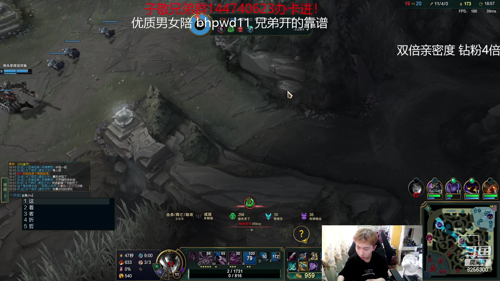 【2023-5-1 11点场】子敬ad:各位客官里面请！开心排位！！