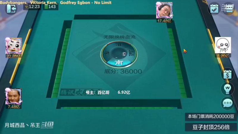 无限换牌，正1.63亿，贪的没毛病