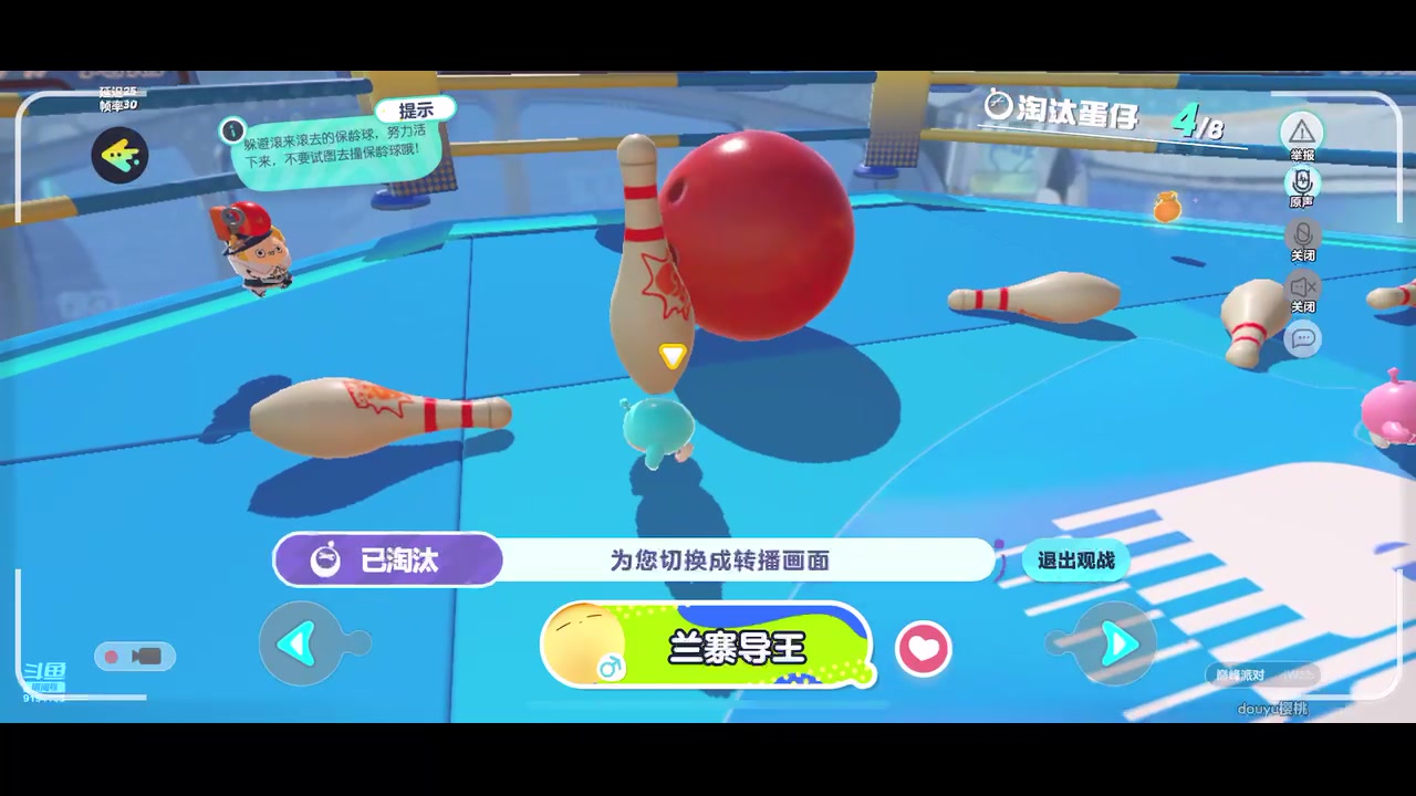 【2023-05-01 13点场】樱桃mike：蛋仔派队喜欢