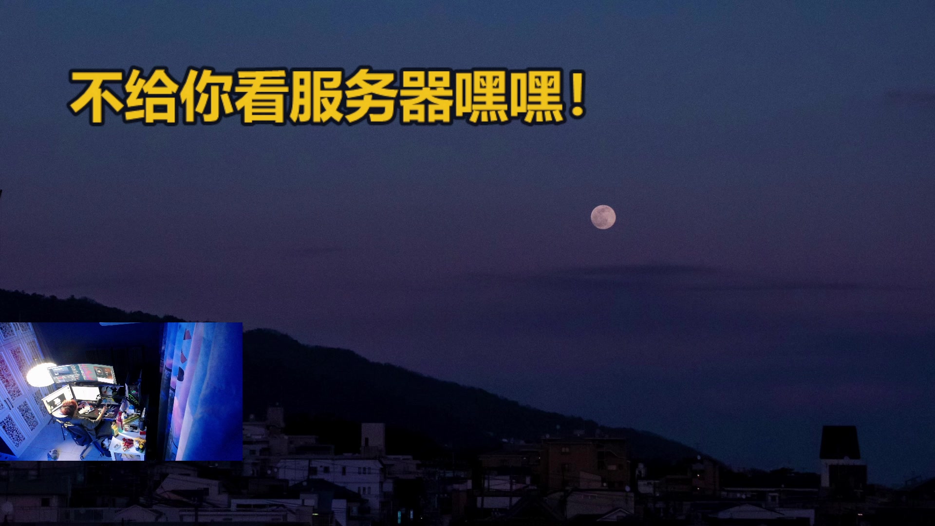 【2023-05-01 20点场】斯祥丶：随便的游戏日常