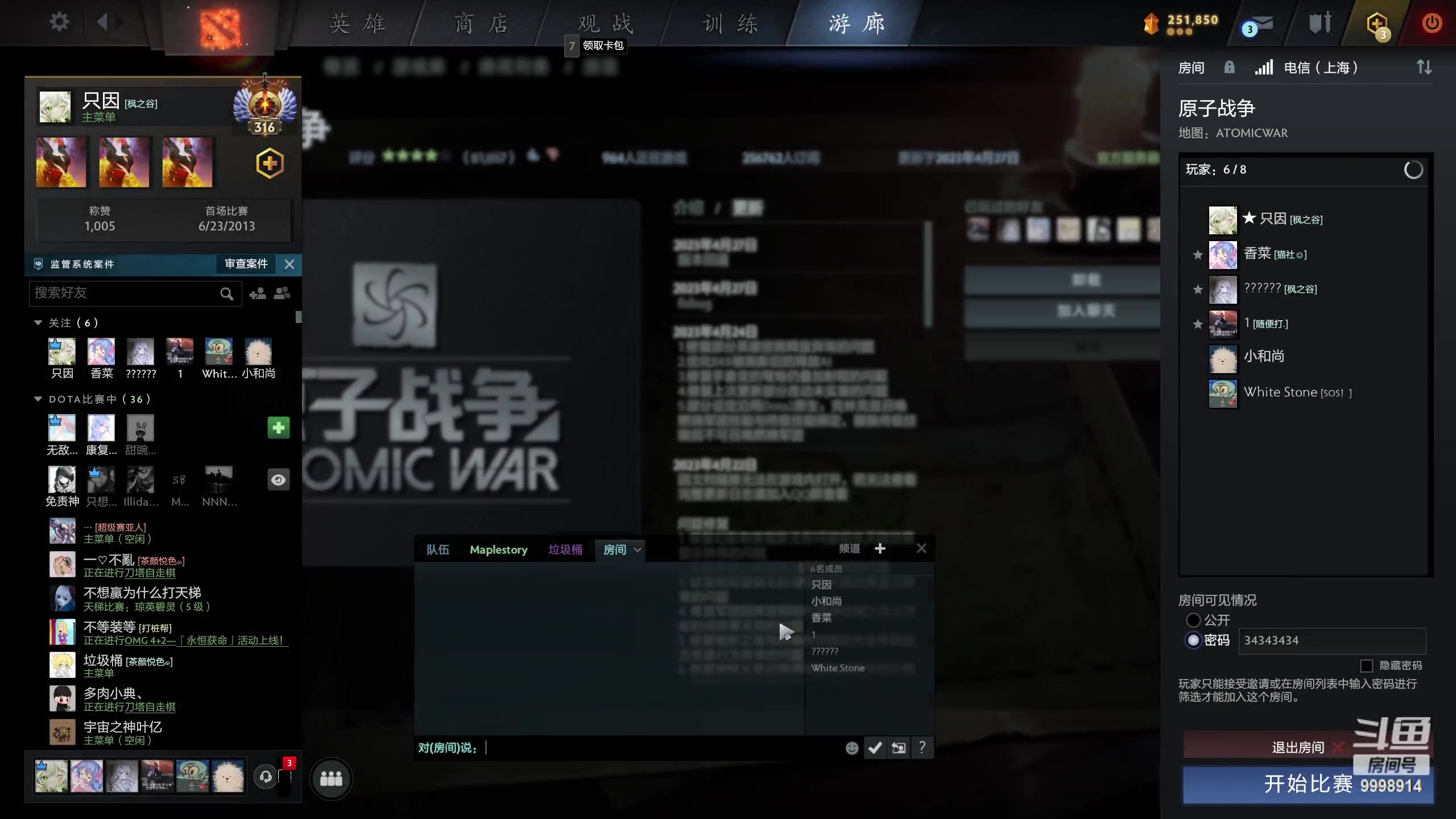 【2023-05-01 01点场】September猫：今天直接开原吧