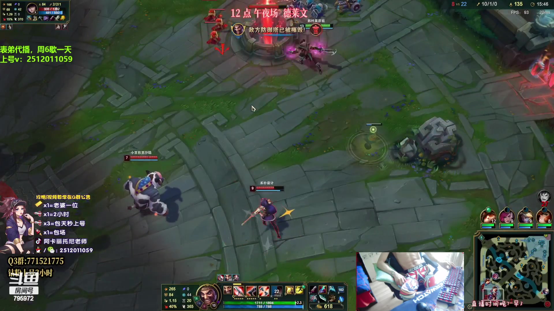 【2023-05-01 07点场】Akl托尼老师：直播中！阿卡丽版本最强玩法：重装战刺！