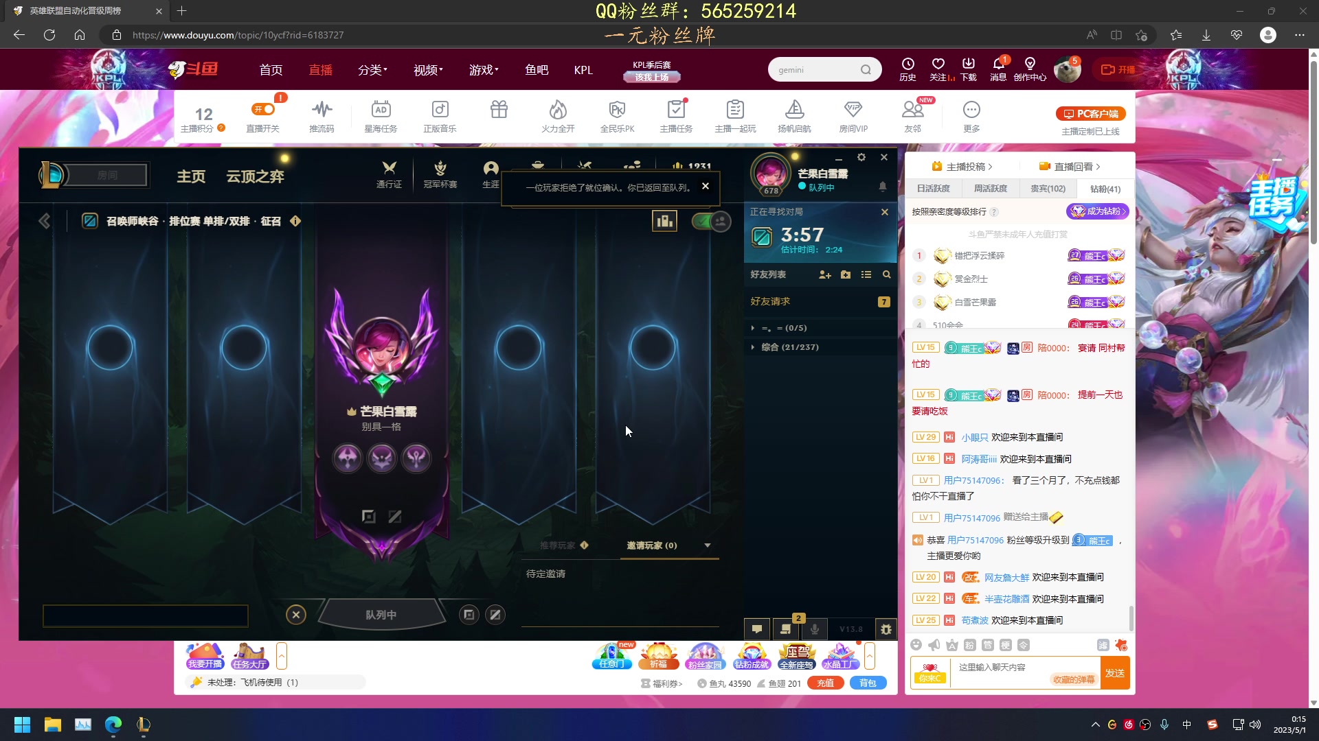 【2023-04-30 23点场】熊王c：熊c：钻粉净胜两盘