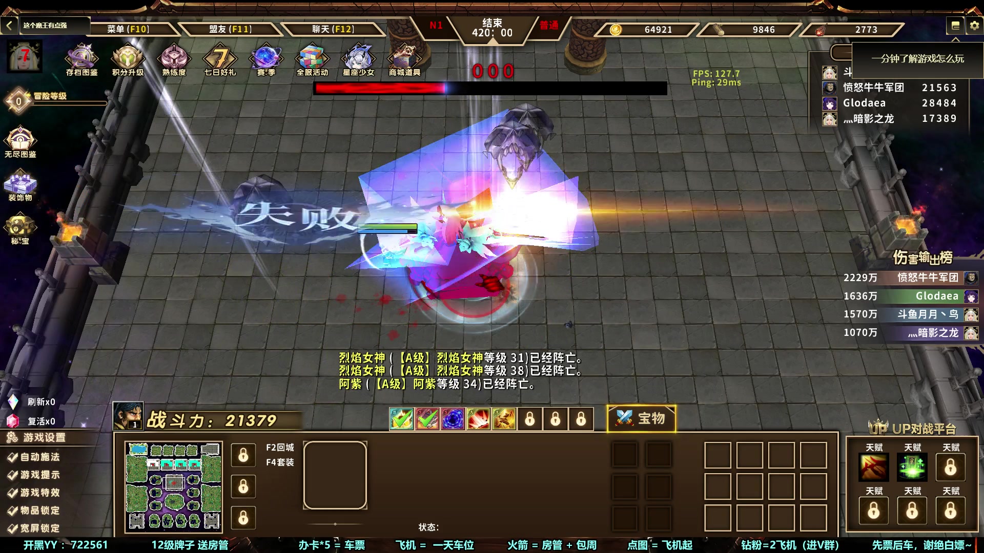 【2023-04-26 00点场】月月丶鸟cc：【鸟】每天带你玩转风格不同的RPG~