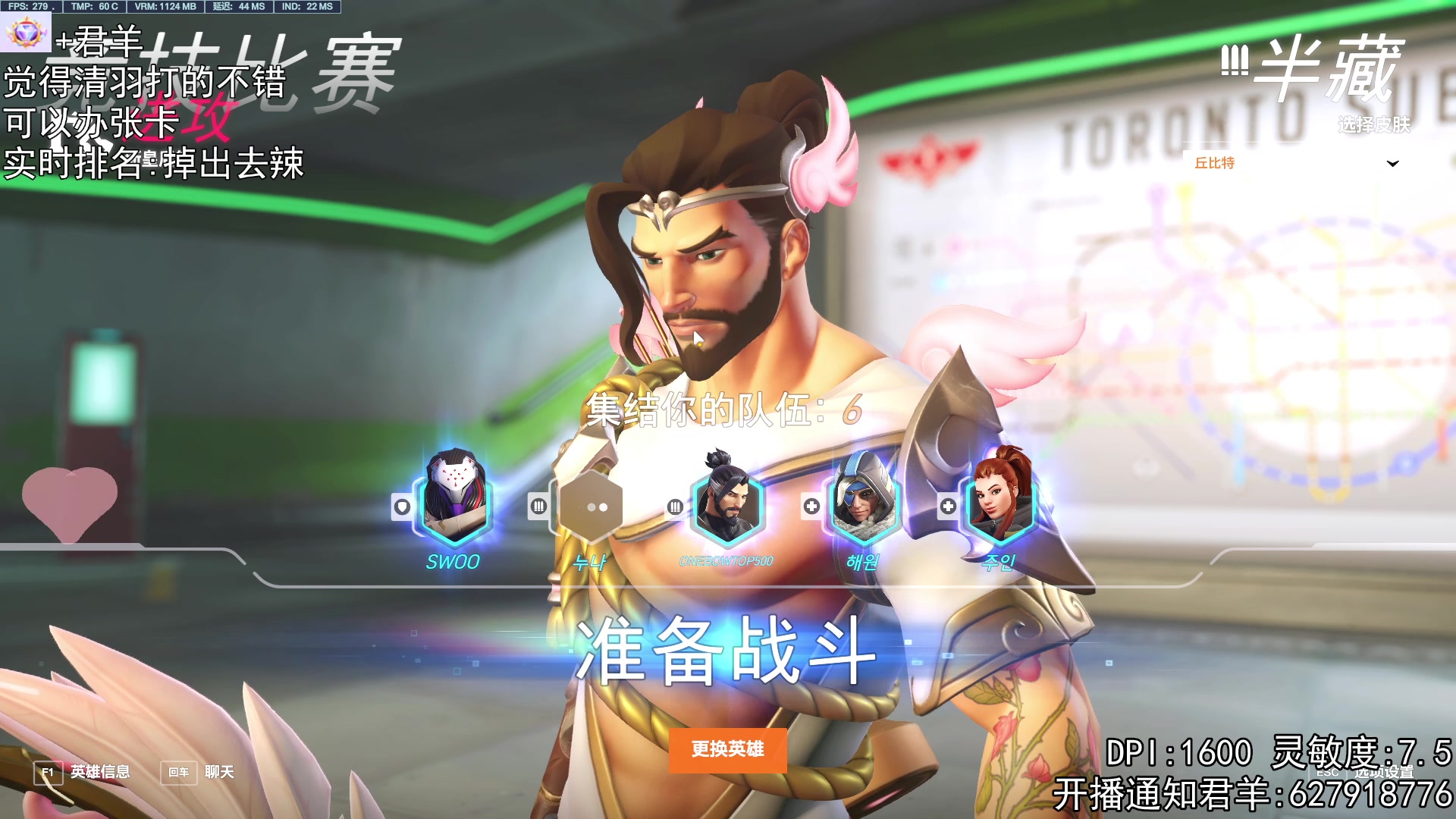 【2023-04-30 21点场】丶帝宸清羽：【清羽】放假咯！