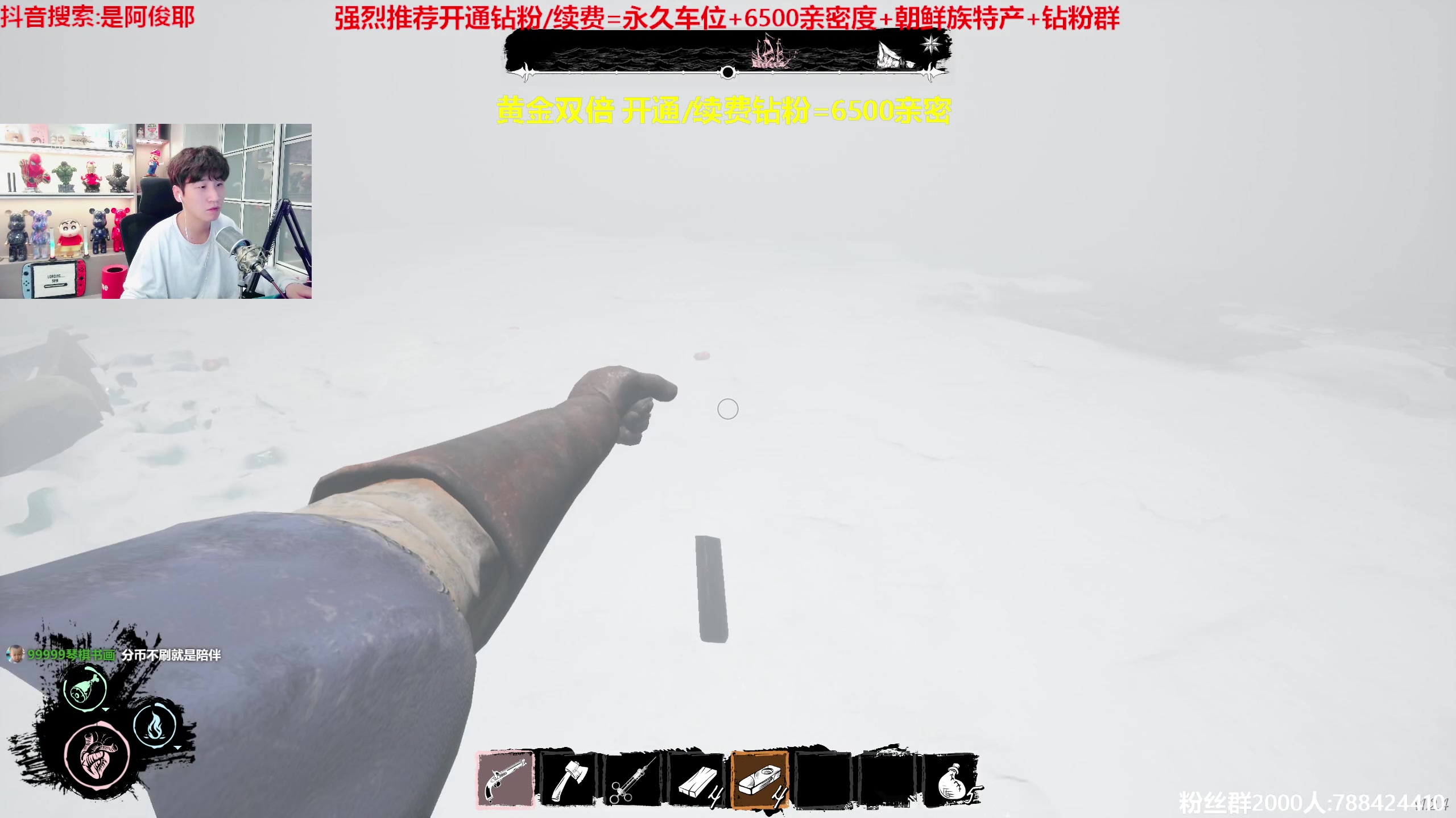 【2023-05-01 01点场】阿俊丶ll：【阿俊】黄金双倍！13.30直播！