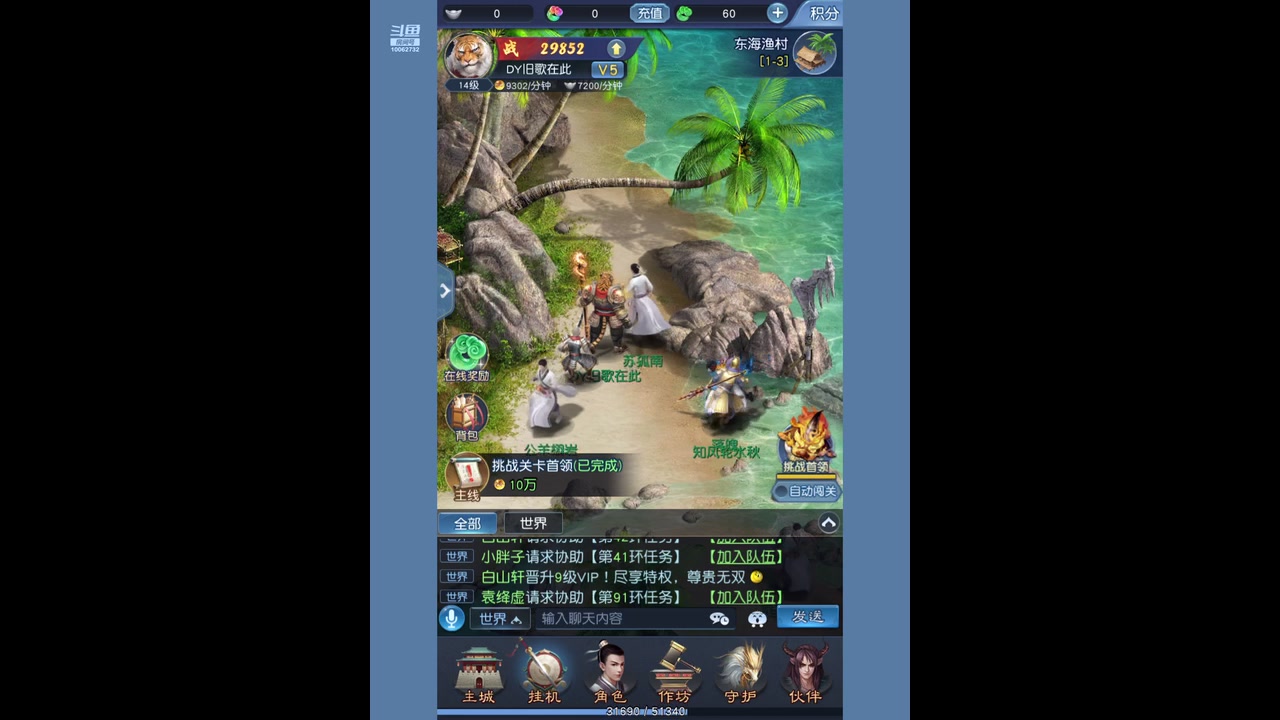 【2023-04-26 08点场】旧歌在此：最强战士在线