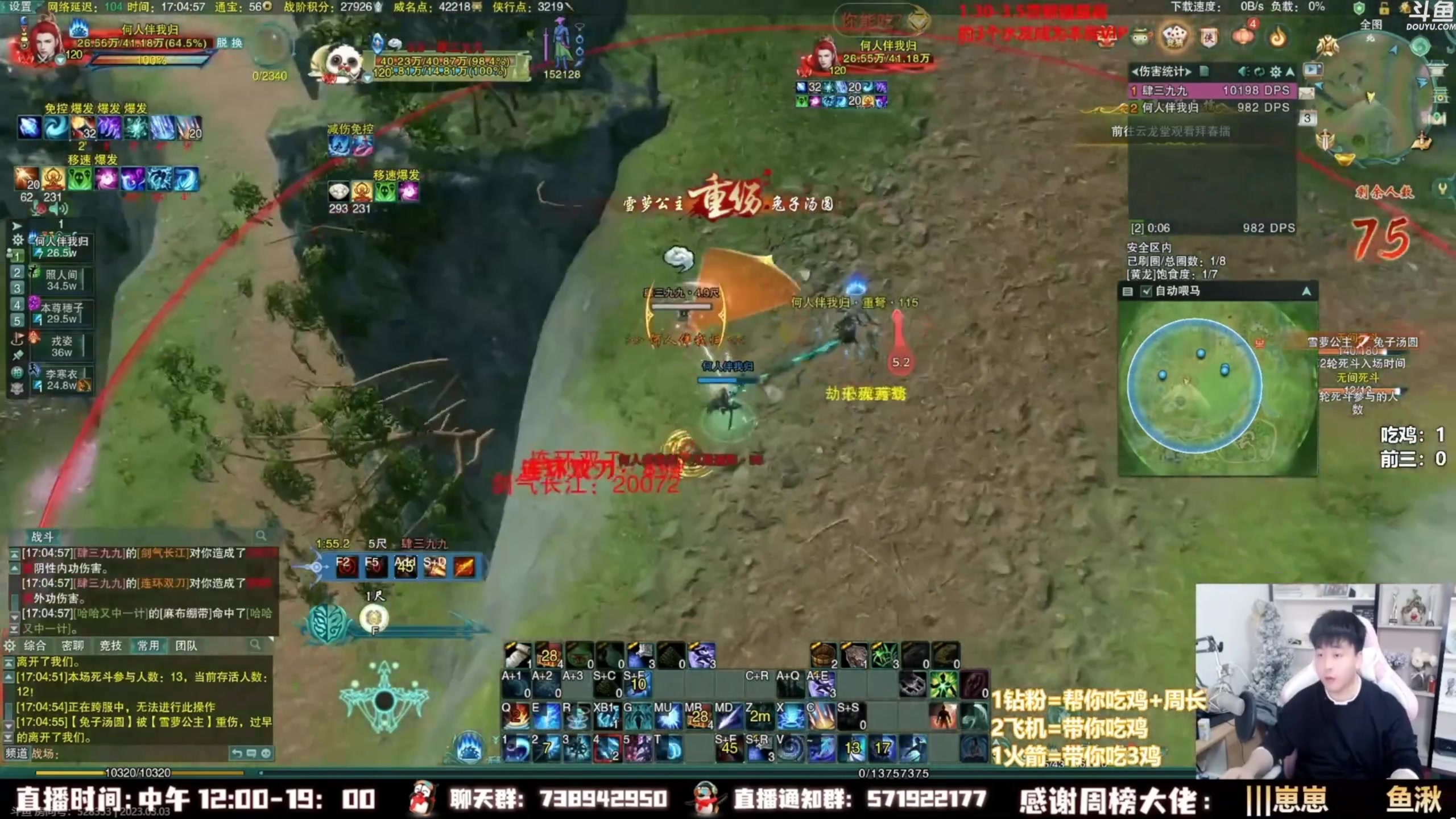 【2023-05-01 10点场】As童话话话：【2倍】继续开荒，今天必过老4！