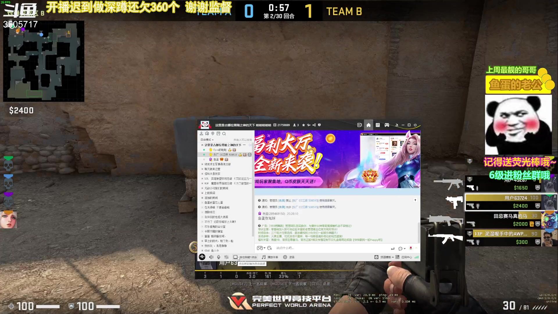 【2023-04-30 20点场】Monkey鱼蛋：【小奶团】广东粤语精神主播